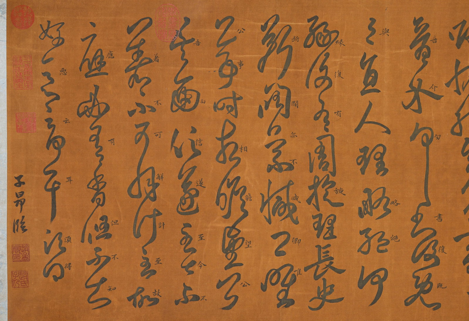 ZHAO MENGFU (1254-1322), ATTRIBUTED TO, CURSIVE SCRIPT FOUR LETTERS - 7