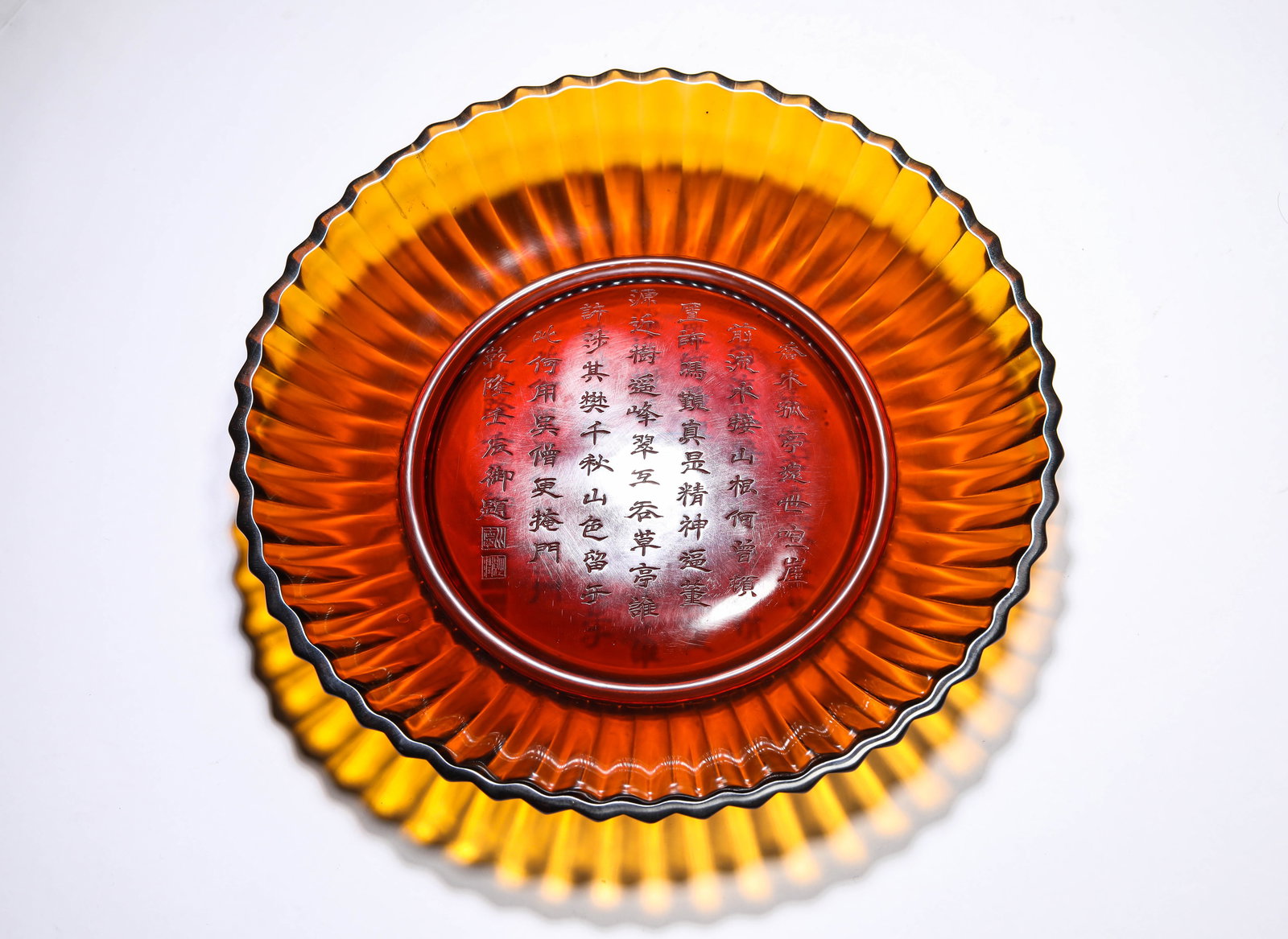 A TEA-GLASS 'IMPERIAL POEM' 'CHRYSANTHEMUM-PETAL' DISH: A TEA-GLASS 'IMPERIAL POEM' 'CHRYSANTHEMUM-PETAL' DISH Dimensions: Width: 24.0 cm (9.45 in) x Height: 3.6 cm (1.42 in). All measurements are approximate.