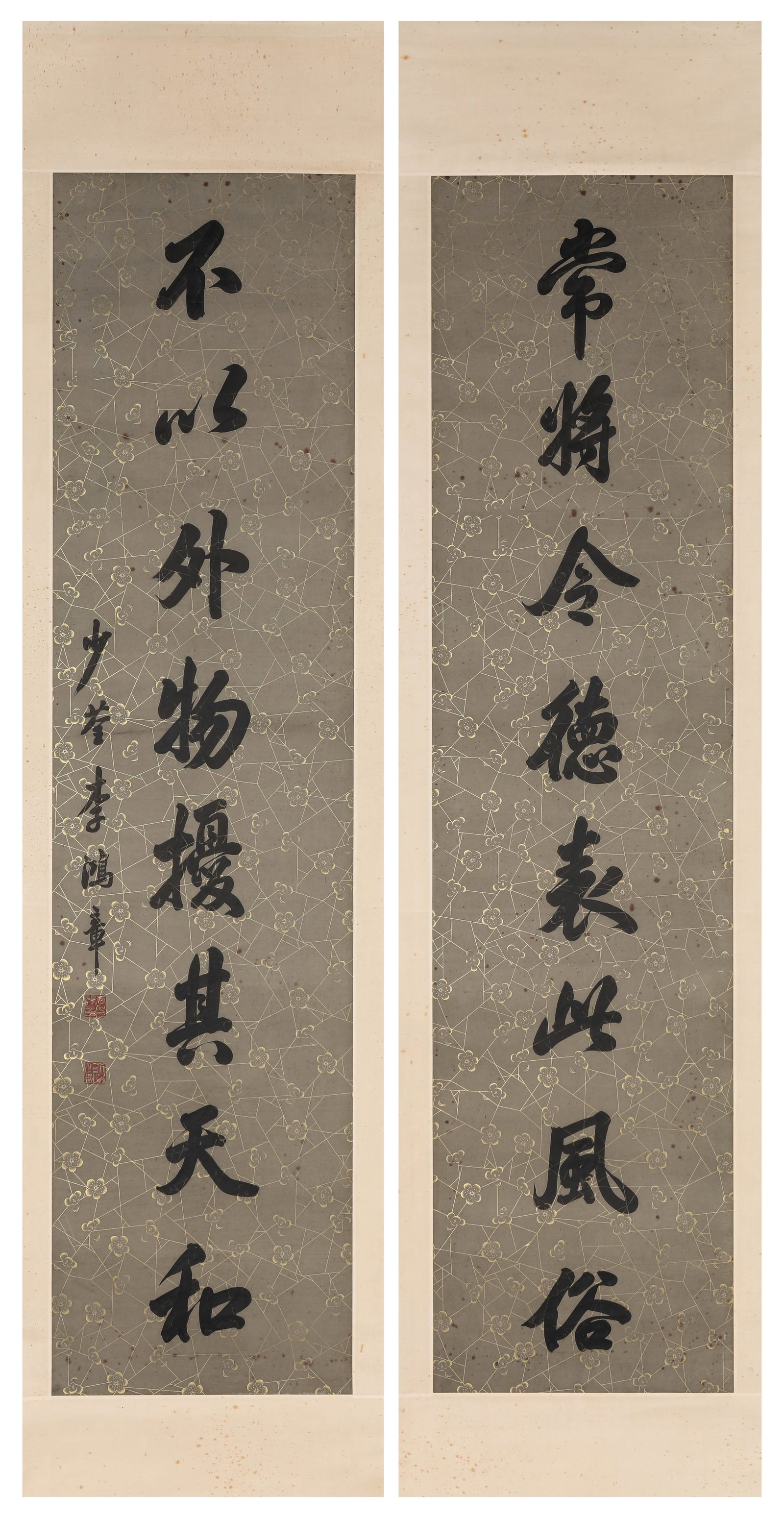 LI HONGZHANG (1823-1901), ATTRIBUTED TO, COUPLET (1 of 5)