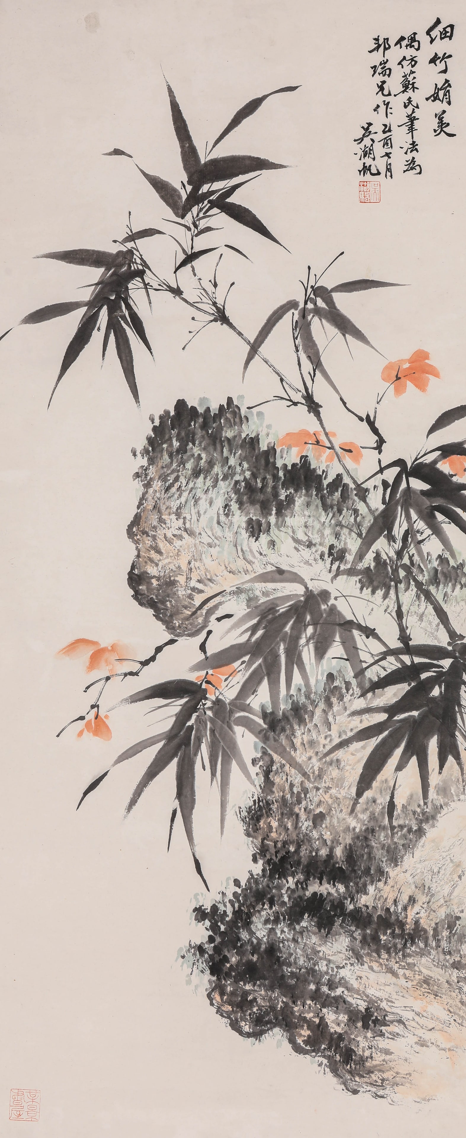WU HUFAN (1894-1968), ATTRIBUTED TO, BAMBOO AND ROCKS: WU HUFAN (1894-1968), ATTRIBUTED TO, BAMBOO AND ROCKS Dimensions: Width: 37.5 cm (14.76 in) x Height: 91.5 cm (36.02 in). All measurements are approximate.