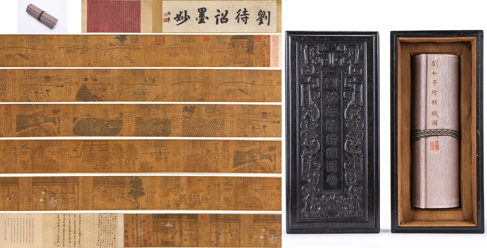 LIU SONGNIAN (ACT. 1190-1230), ATTRIBUTED TO, 'FARMING AND WEAVING' (1 of 20)