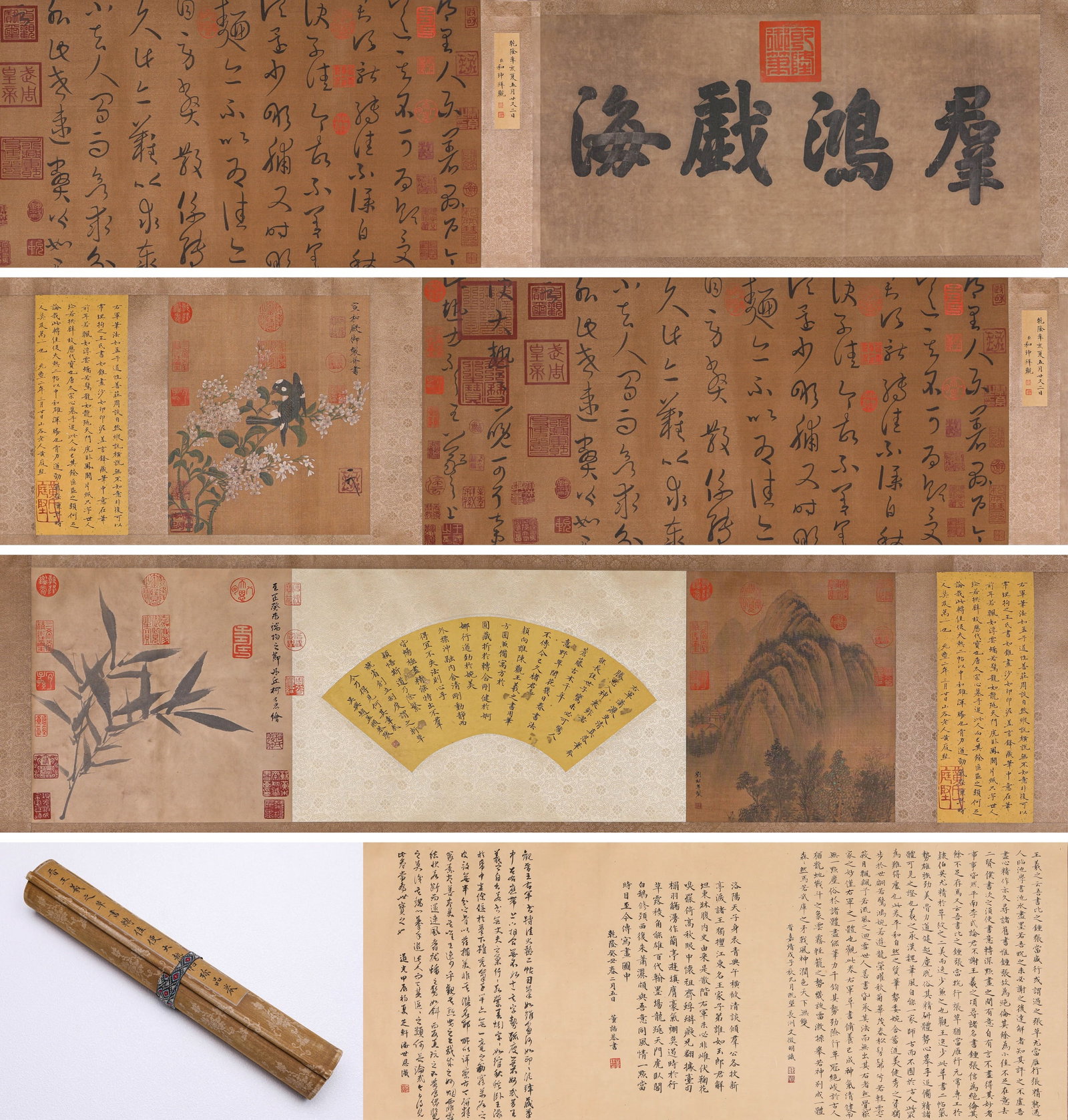 WANG XIZHI (303-361), ATTRIBUTED TO, CURSIVE SCRIPT 'GREAT HEAT': WANG XIZHI (303-361), ATTRIBUTED TO, CURSIVE SCRIPT 'GREAT HEAT' Dimensions: Width: 420.0 cm (165.35 in) x Height: 37.0 cm (14.57 in). All measurements are approximate.