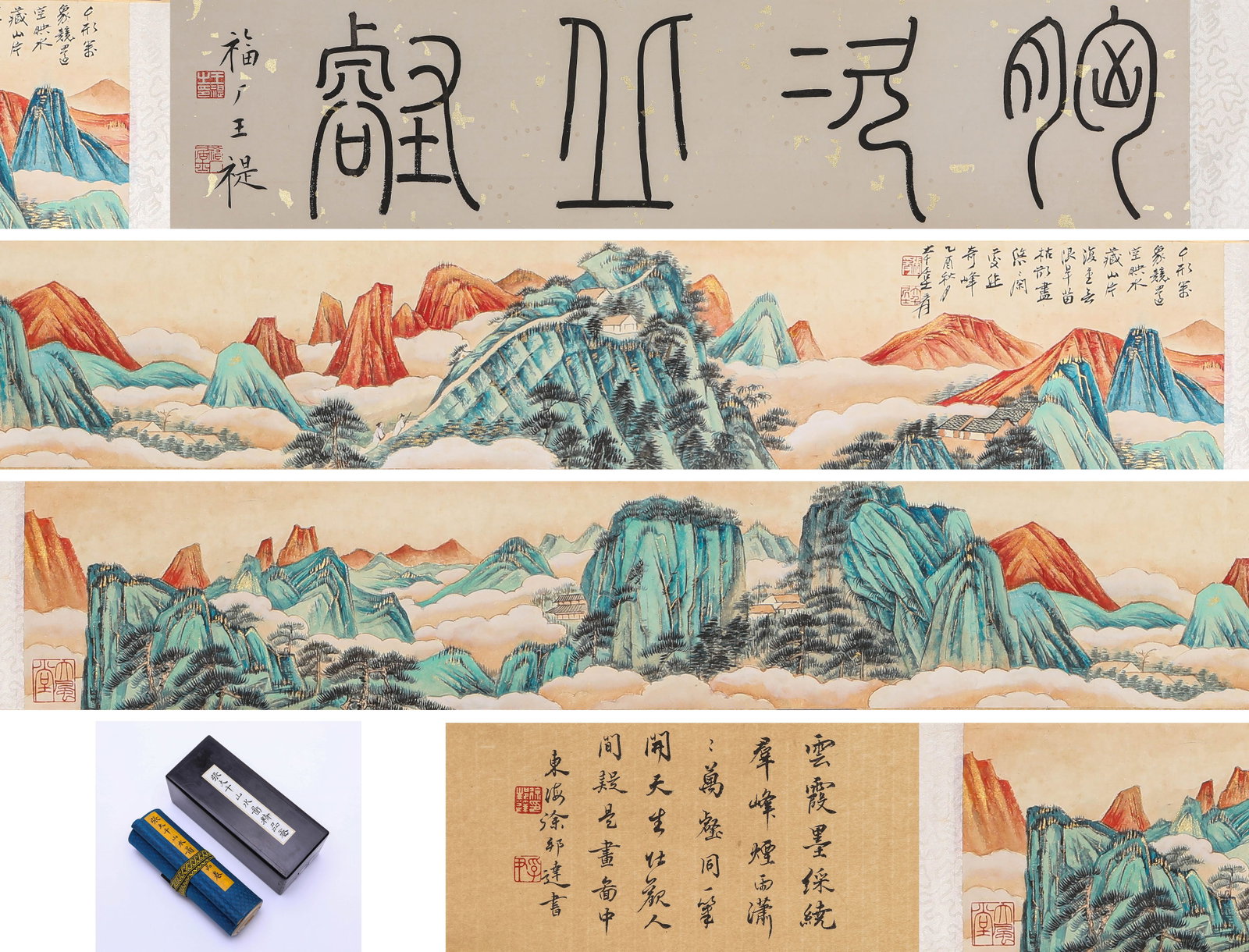 ZHANG DAQIAN (1899-1983), ATTRIBUTED TO, LANDSCAPE (1 of 9)
