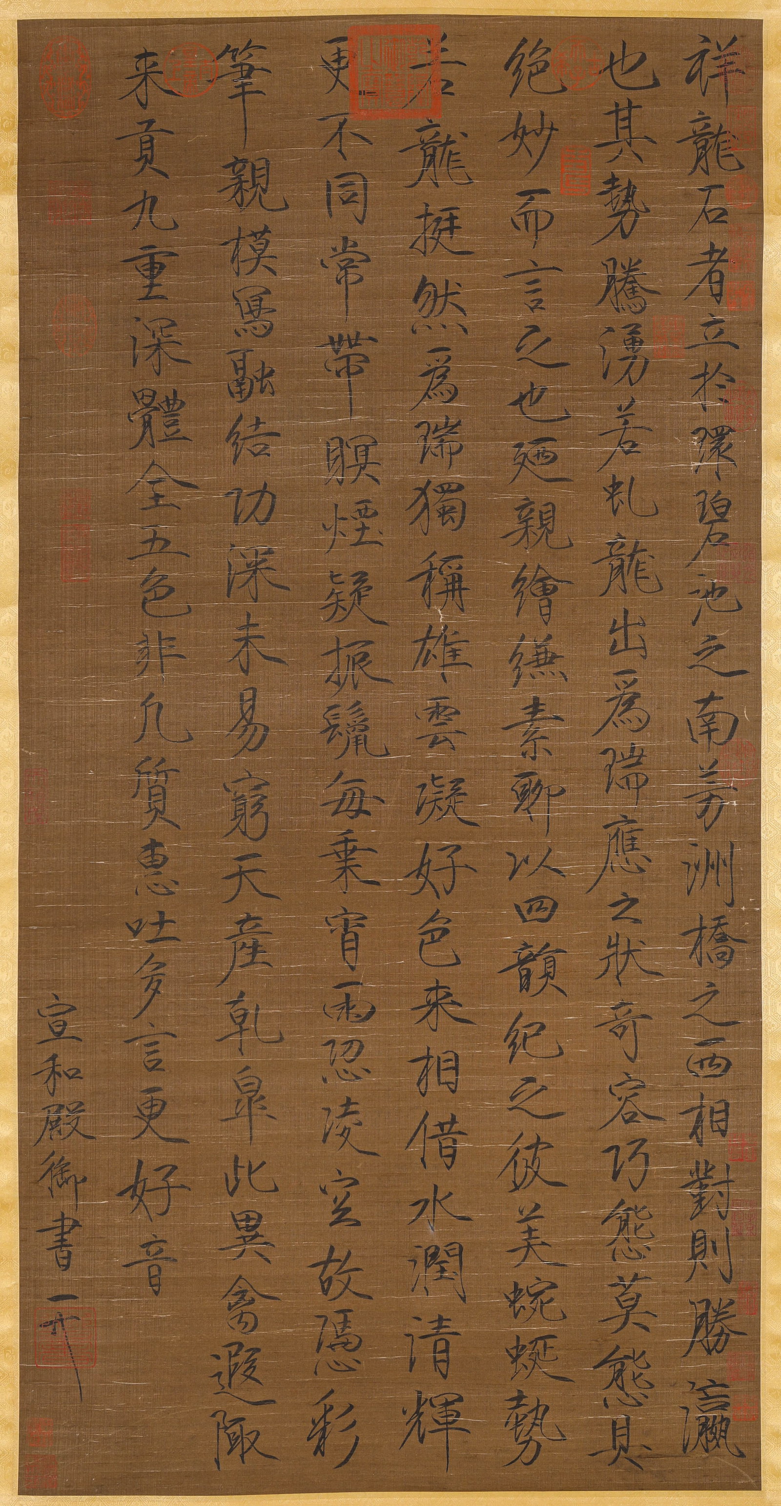 EMPEROR HUIZONG (1082-1135), ATTRIBUTED TO, CALLIGRAPHY (1 of 6)