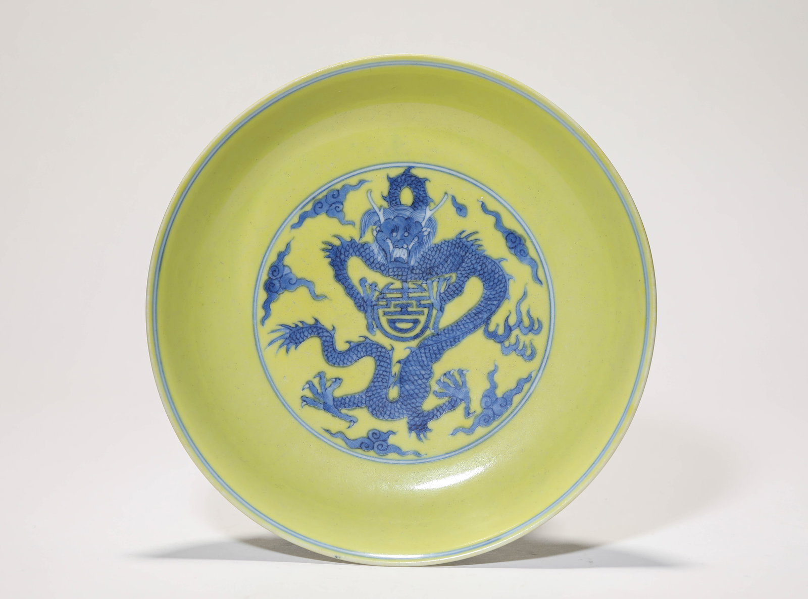 A LEMON-YELLOW-GROUND 'DRAGON AND PHOENIX' DISH (1 of 4)