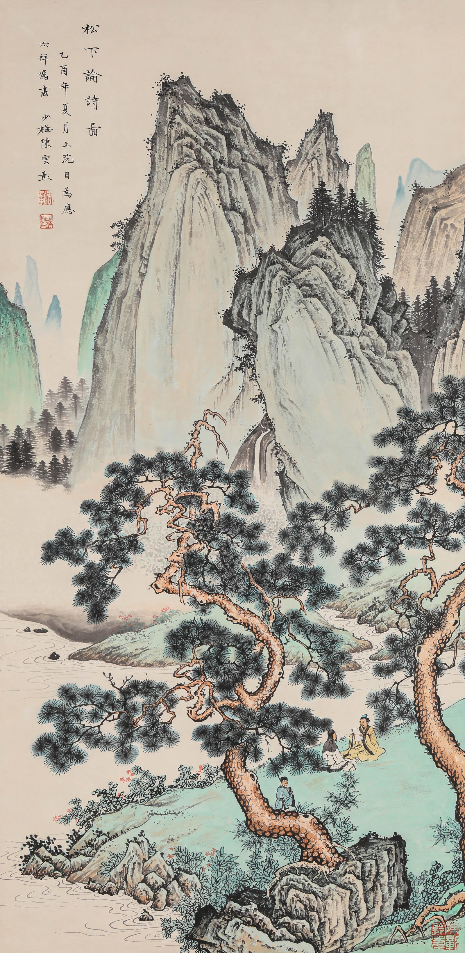 CHEN SHAOMEI (1909-1954), ATTRIBUTED TO, DISCUSSING DAO UNDER PINE (1 of 6)