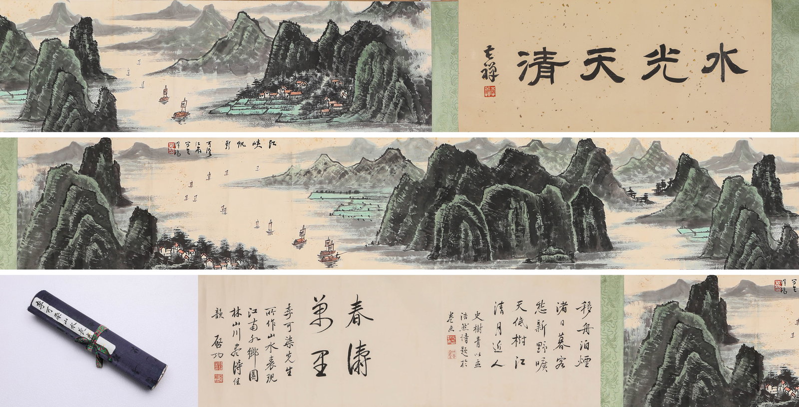 LI KERAN (1907-1989), ATTRIBUTED TO, LANDSCAPE (1 of 9)