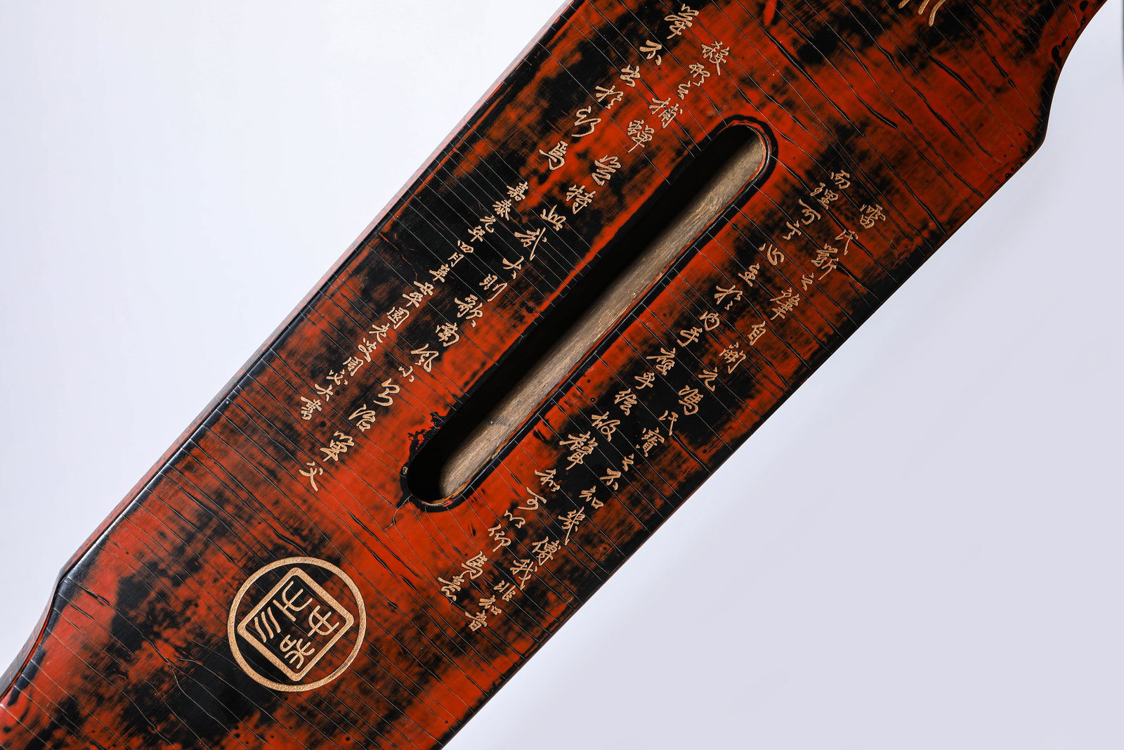A GUQIN - 7