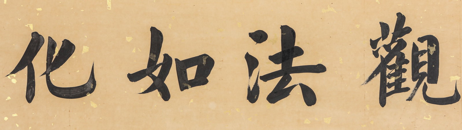 ANONYMOUS, BUDDHA - 6