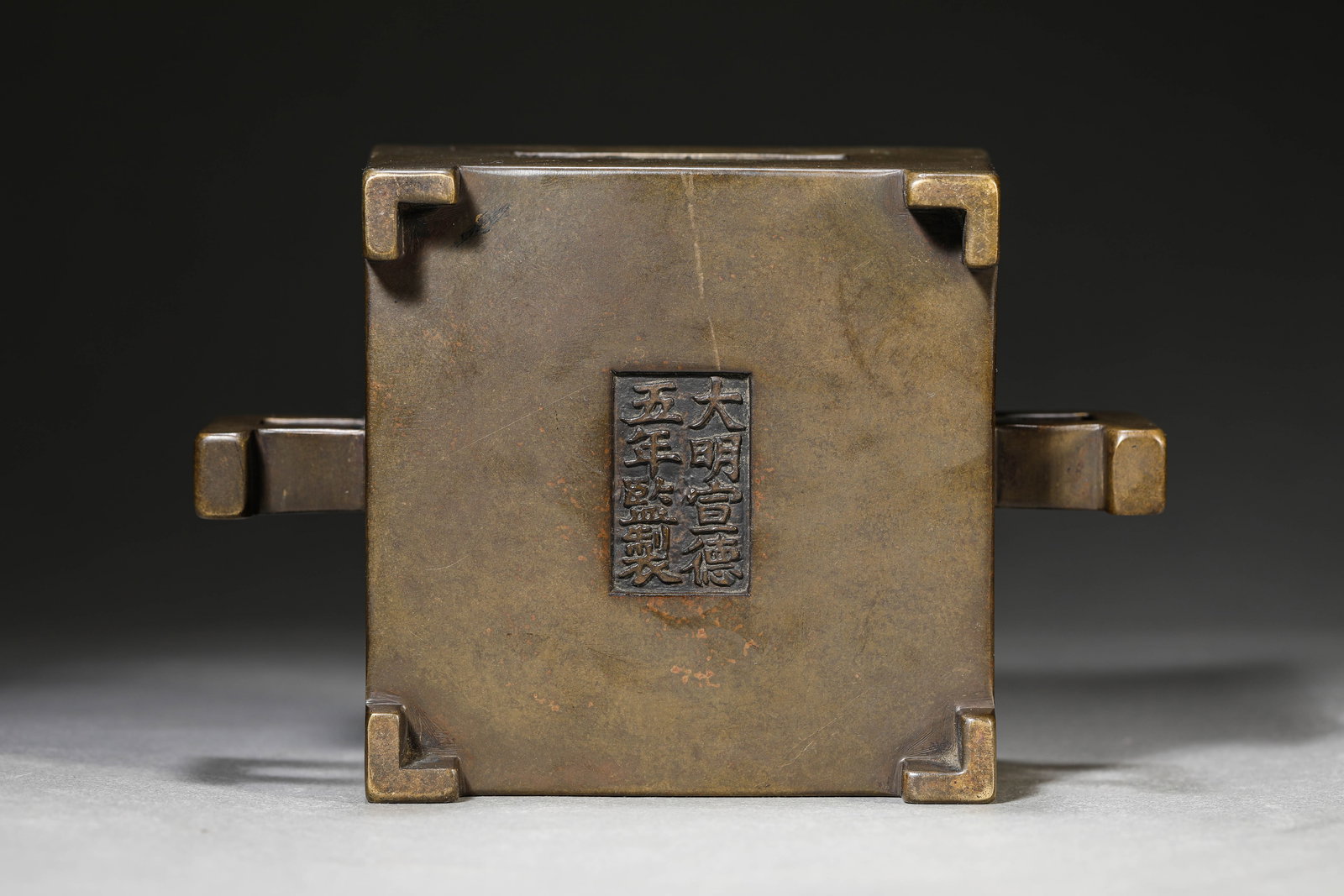 A BRONZE 'TROUGH-FORM' CENSER - 5