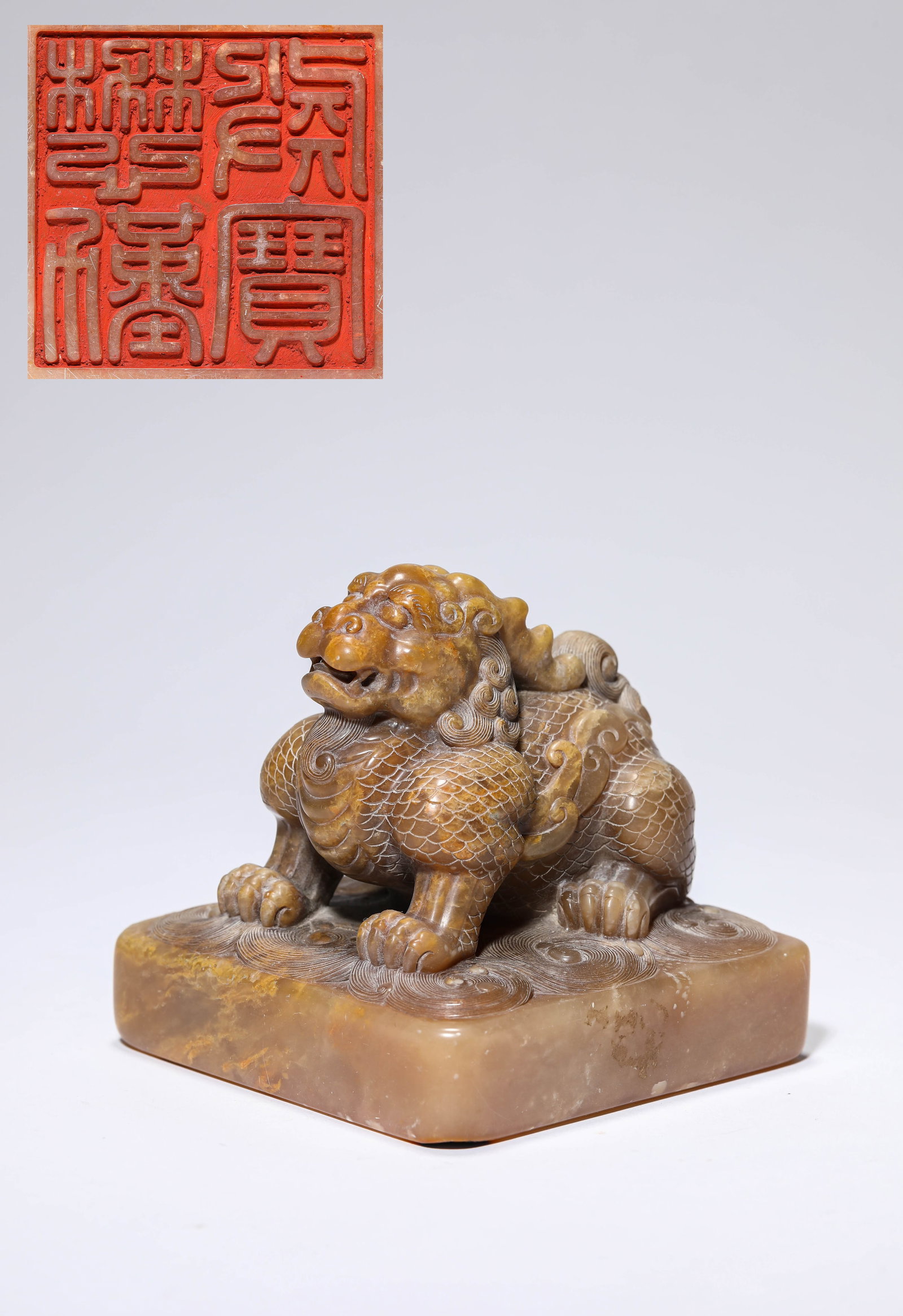A SHOUSHAN STONE 'CARVED BEAST-FORM FINIAL' SEAL: A SHOUSHAN STONE 'CARVED BEAST-FORM FINIAL' SEAL Dimensions: Width: 8.8 cm (3.46 in) x Height: 8.6 cm (3.39 in). All measurements are approximate.