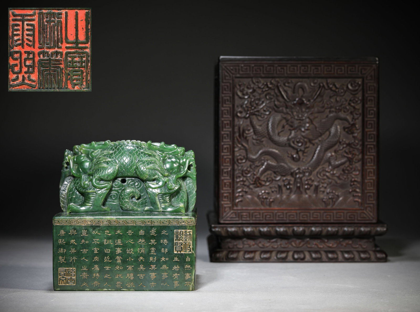 A SPINACH JADE 'INTERLOCKING DRAGON-FORM FINIAL' IMPERIAL SEAL: A SPINACH JADE 'INTERLOCKING DRAGON-FORM FINIAL' IMPERIAL SEAL Dimensions: Length: 12.6 cm (4.96 in) x Width: 12.5 cm (4.92 in) x Height: 13.2 cm (5.20 in). All measurements are approximate.