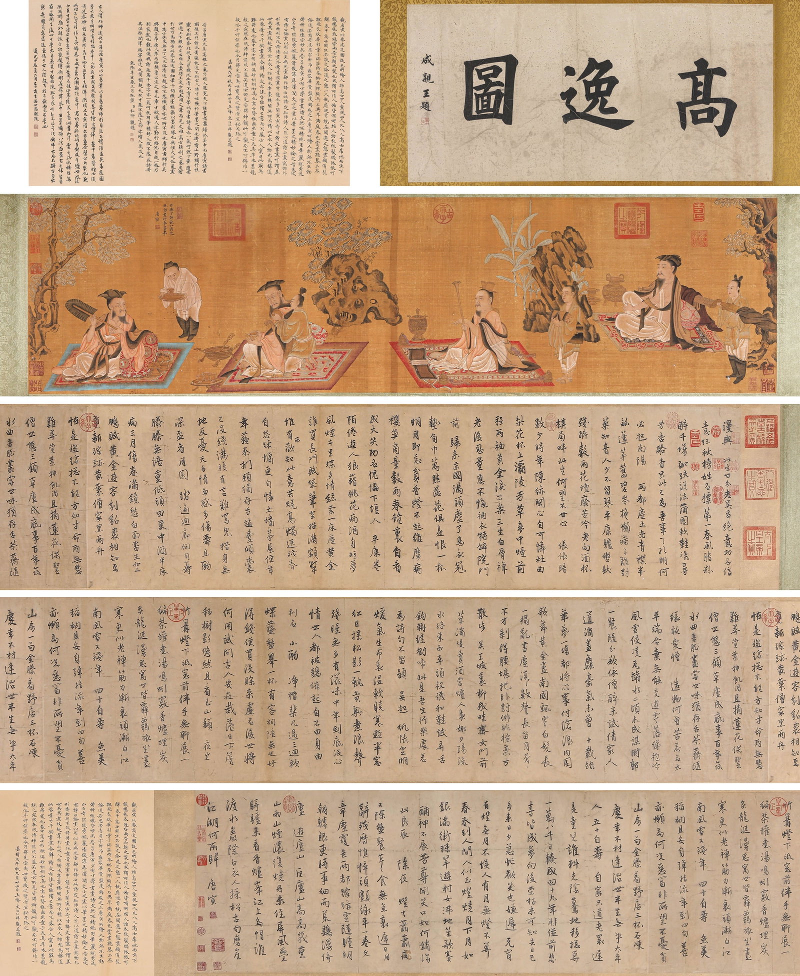 TANG YIN (1470-1524), ATTRIBUTED TO, 'NOBLE RECLUSE': TANG YIN (1470-1524), ATTRIBUTED TO, 'NOBLE RECLUSE' Dimensions: Height: 47.0 cm (18.50 in). All measurements are approximate.