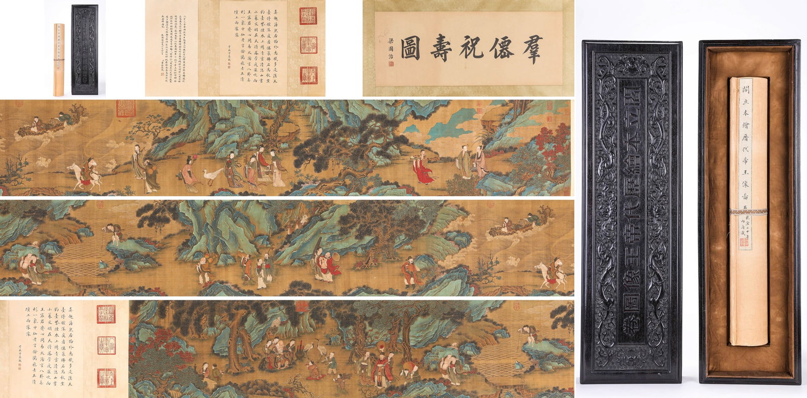 QIU YING (1494-1552), ATTRIBUTED TO, 'IMMORTALS OFFERING BIRTHDAY CONGRATULATIONS': QIU YING (1494-1552), ATTRIBUTED TO, 'IMMORTALS OFFERING BIRTHDAY CONGRATULATIONS' Dimensions: Width: 770.0 cm (303.15 in) x Height: 46.0 cm (18.11 in). All measurements are approximate.