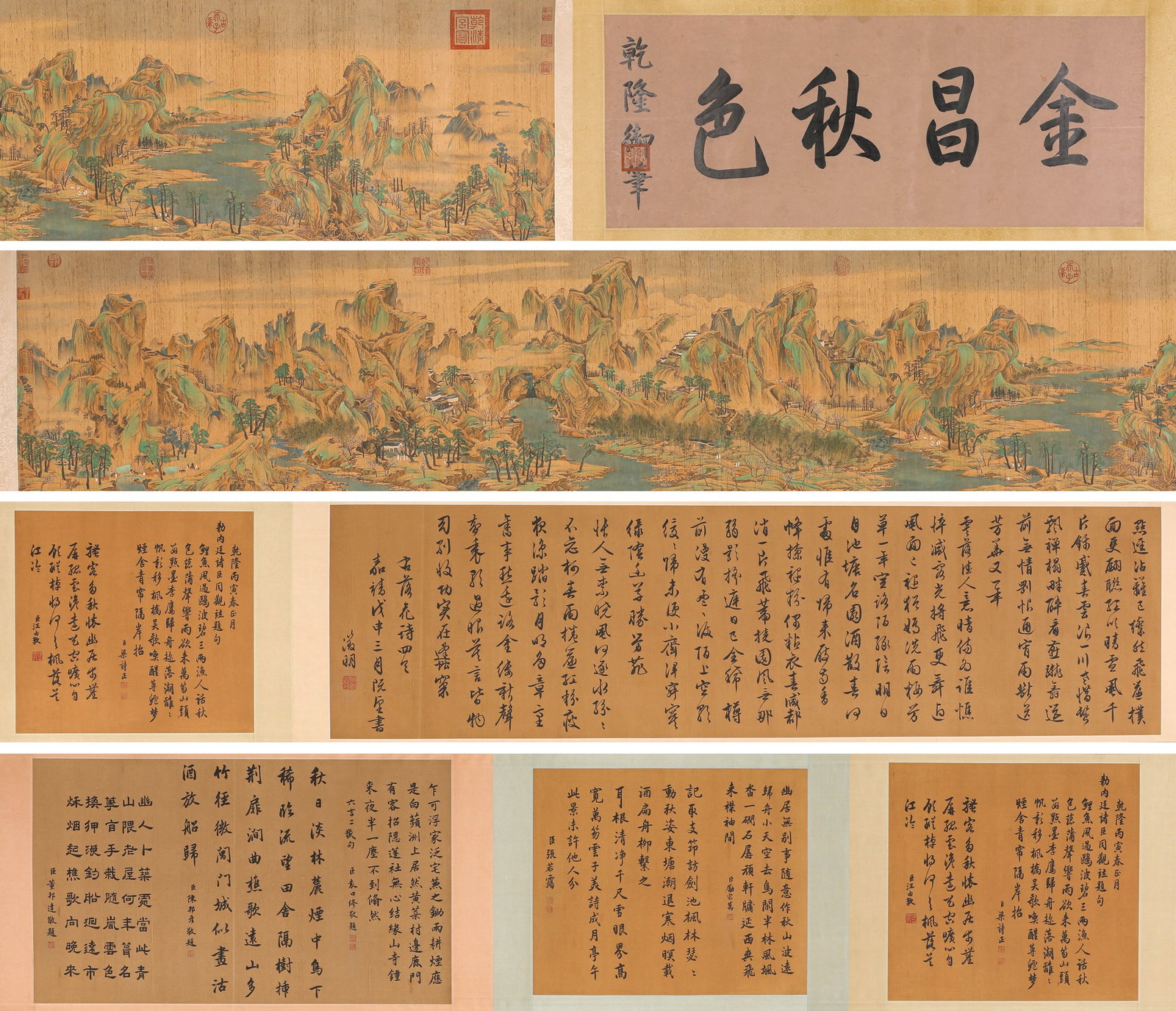 ZHAO BOJU (1120-1182), ATTRIBUTED TO, 'AUTUMN SCENERY OF RIVERS AND MOUNTAINS' (1 of 11)