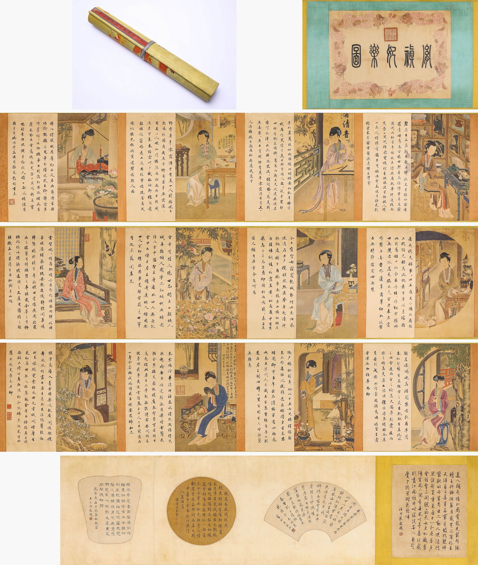 GIUSEPPE CASTIGLIONE (1688-1766), ATTRIBUTED TO, CONSORTS OF EMPEROR YINZHEN AT LEISURE: GIUSEPPE CASTIGLIONE (1688-1766), ATTRIBUTED TO, CONSORTS OF EMPEROR YINZHEN AT LEISURE Dimensions: Width: 1150.0 cm (452.76 in) x Height: 64.5 cm (25.39 in). All measurements are approximate.