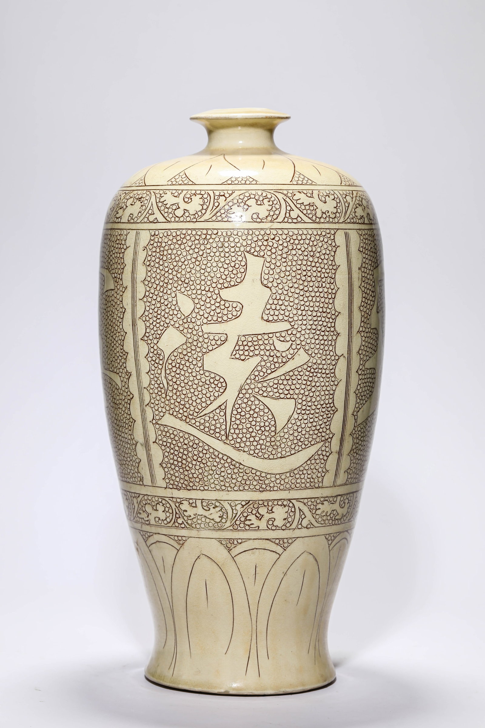 A CIZHOU-TYPE 'CARVED FLORAL' MEIPING - 4