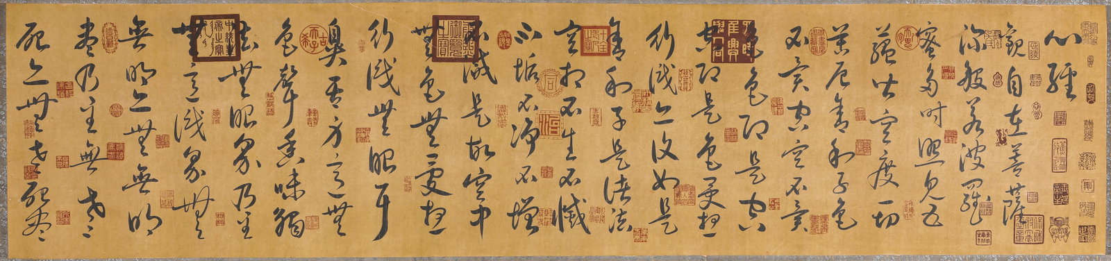 SUN GUOTING (646-691), ATTRIBUTED TO, RUNNING SCRIPT 'HEART SUTRA' - 3
