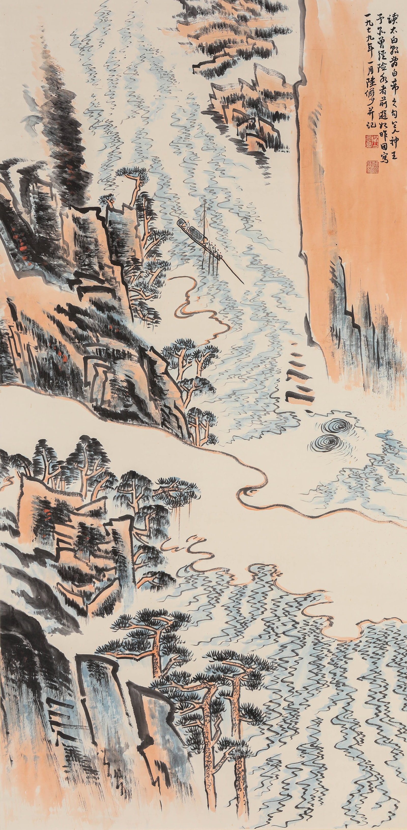 LU YANSHAO (1909-1993), ATTRIBUTED TO, LANDSCAPE: LU YANSHAO (1909-1993), ATTRIBUTED TO, LANDSCAPE Dimensions: Width: 68.0 cm (26.77 in) x Height: 137.0 cm (53.94 in). All measurements are approximate.