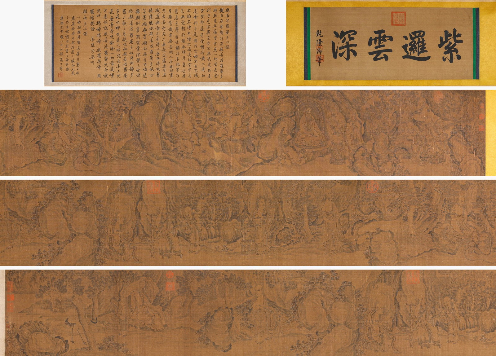 LI GONGLIN (1049-1106), ATTRIBUTED TO, ARHATS: LI GONGLIN (1049-1106), ATTRIBUTED TO, ARHATS Dimensions: Width: 590.0 cm (232.28 in) x Height: 36.0 cm (14.17 in). All measurements are approximate.