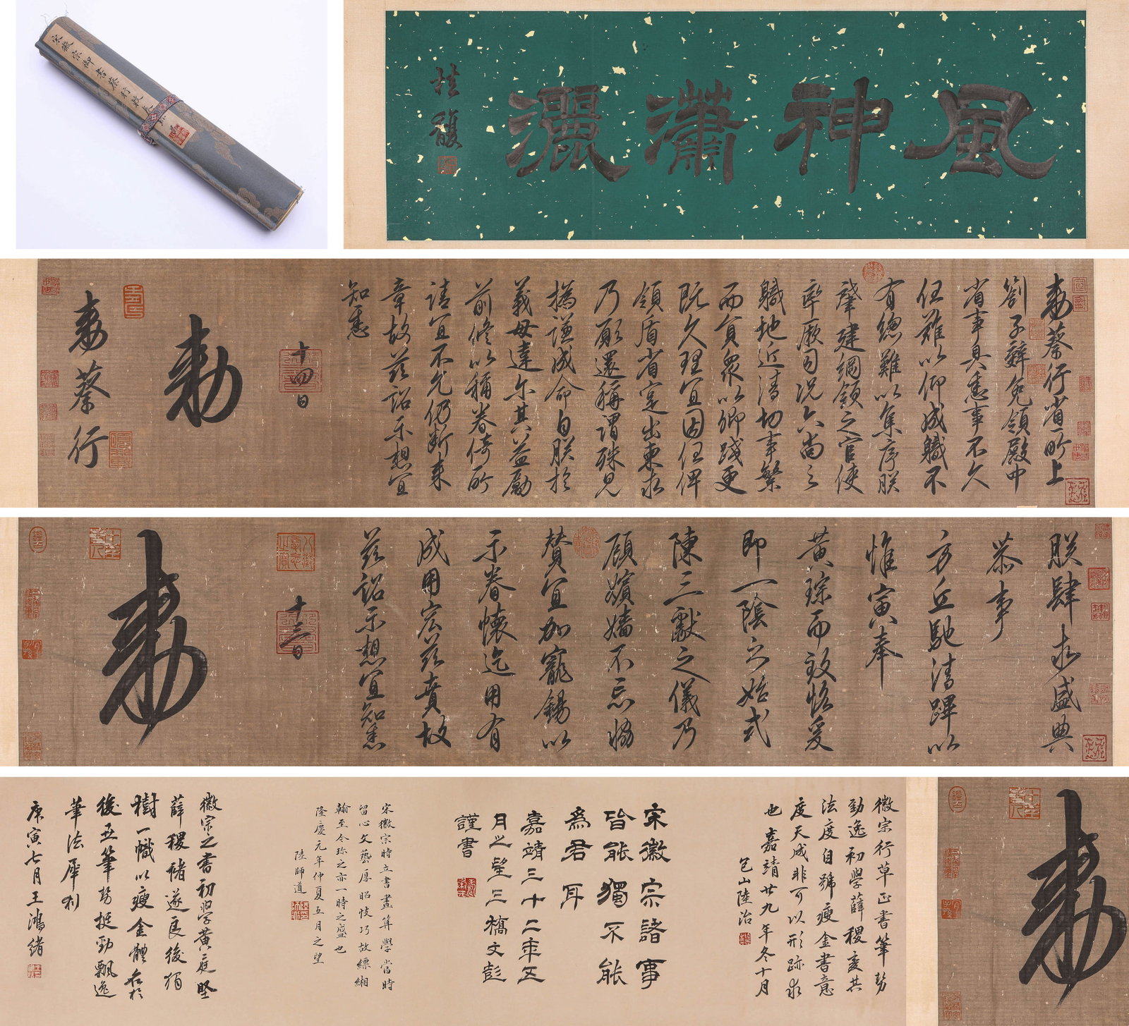 EMPEROR HUIZONG (1082-1135), ATTRIBUTED TO, 'EDICT TO CAI XING' (1 of 11)