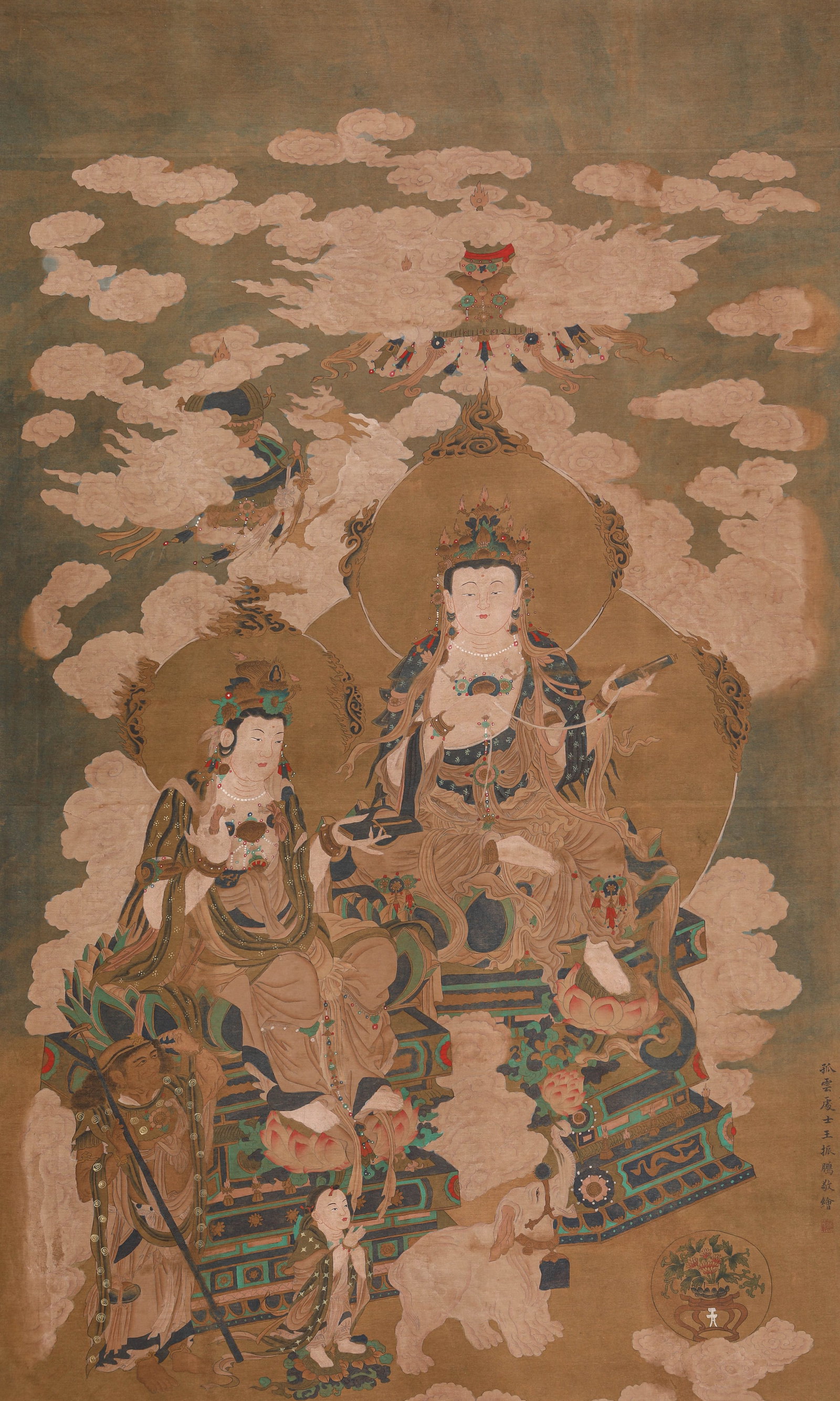 WANG ZHENPENG (ACT. 14TH CENTURY), ATTRIBUTED TO, GUANYIN BODHISATTVA: WANG ZHENPENG (ACT. 14TH CENTURY), ATTRIBUTED TO, GUANYIN BODHISATTVA Dimensions: Width: 135.0 cm (53.15 in) x Height: 225.0 cm (88.58 in). All measurements are approximate.