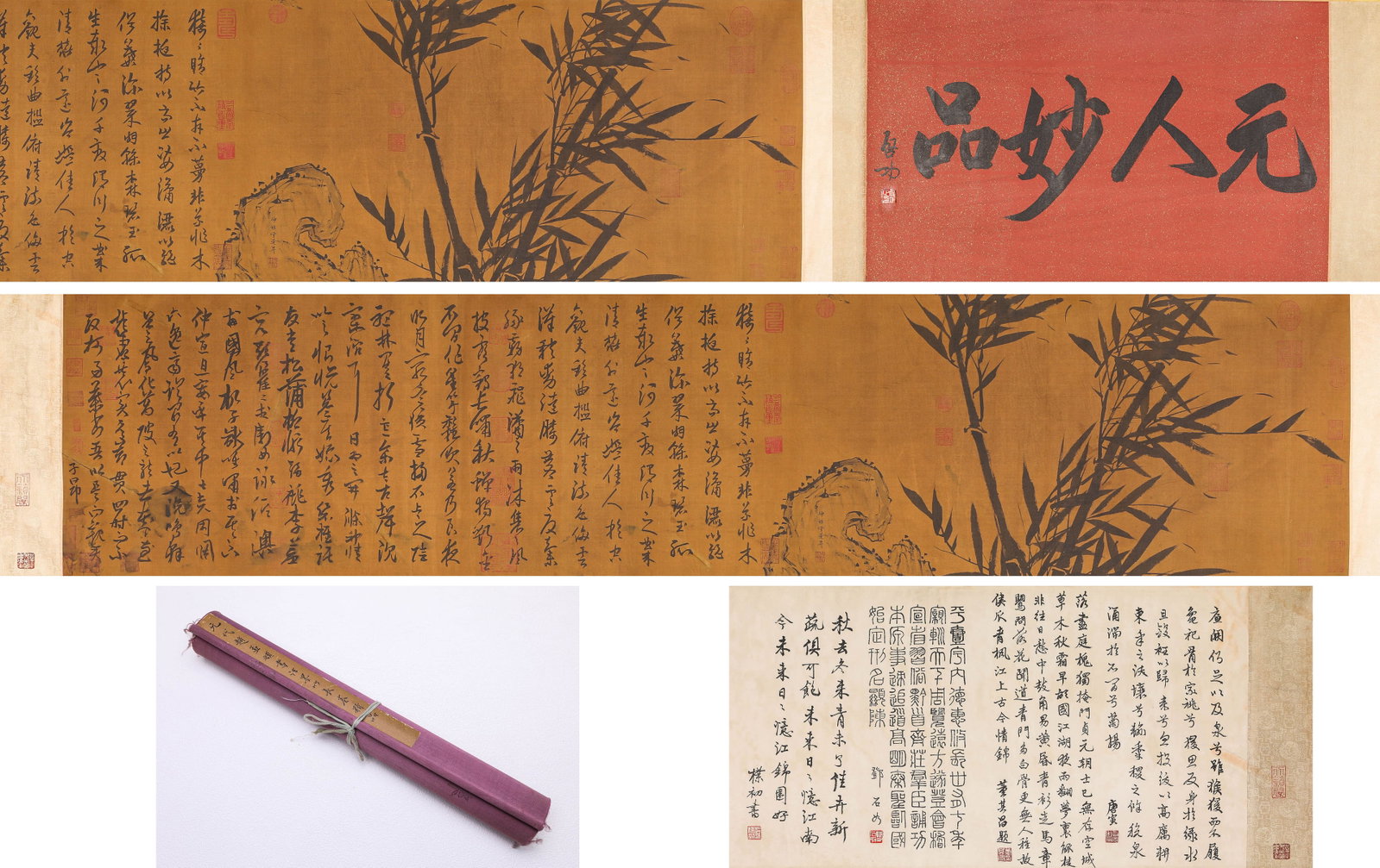 ZHAO MENGFU (1254-1322), ATTRIBUTED TO, CALLIGRAPHY AND INK BAMBOO (1 of 9)