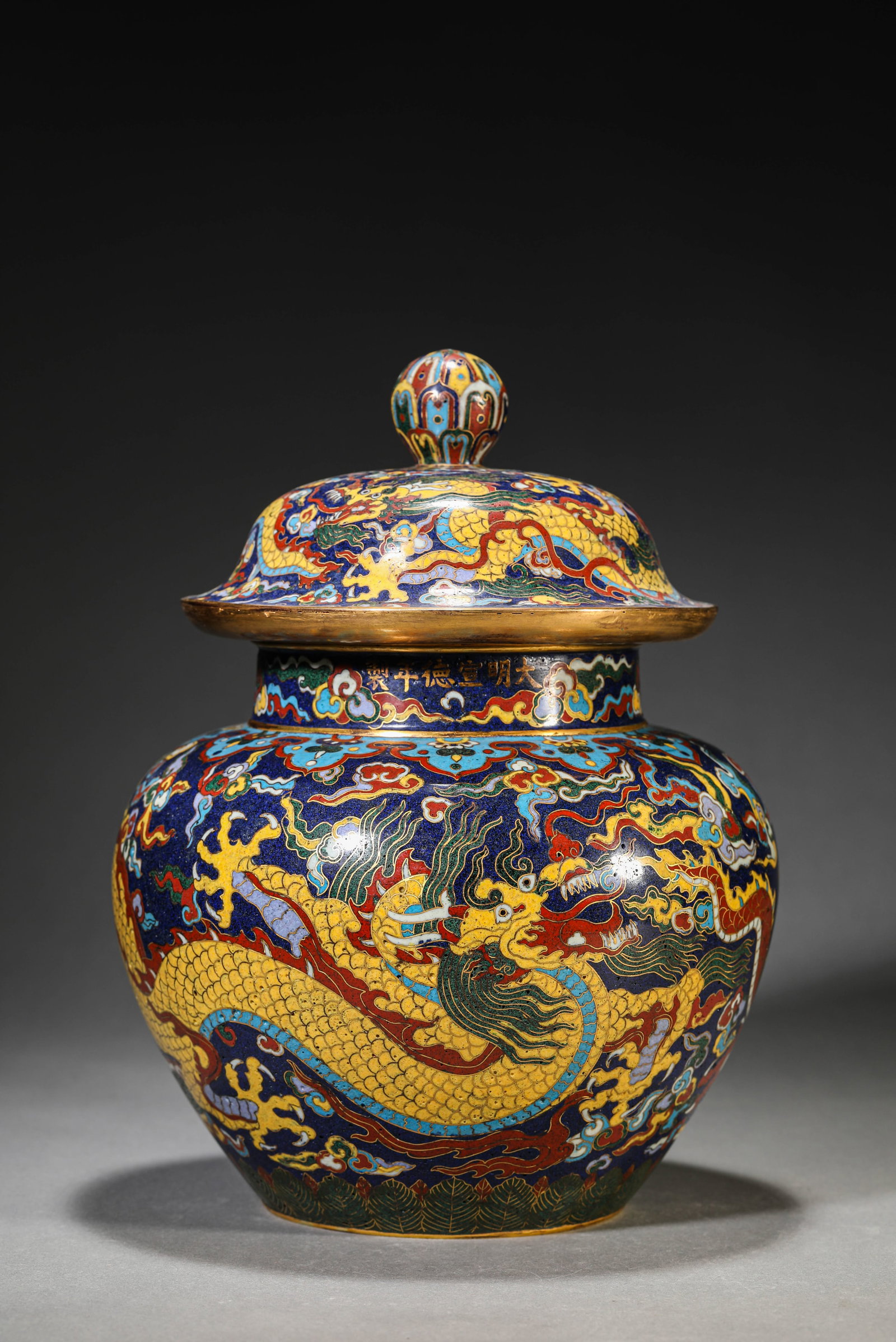 A CLOISONNé ENAMEL 'DRAGON AMIDST CLOUDS' GENERAL'S HELMET JAR AND COVER: A CLOISONNé ENAMEL 'DRAGON AMIDST CLOUDS' GENERAL'S HELMET JAR AND COVER Dimensions: Weight: 2131g. Width: 20.2 cm (7.95 in) x Height: 26.2 cm (10.31 in). All measurements are approximate.