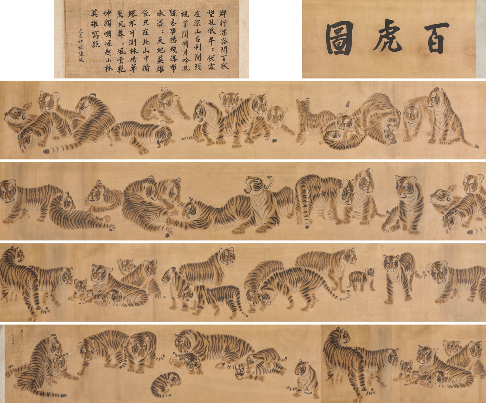 CHEN MEI (ACT. 18TH CENTURY), ATTRIBUTED TO, HUNDRED TIGERS (1 of 16)