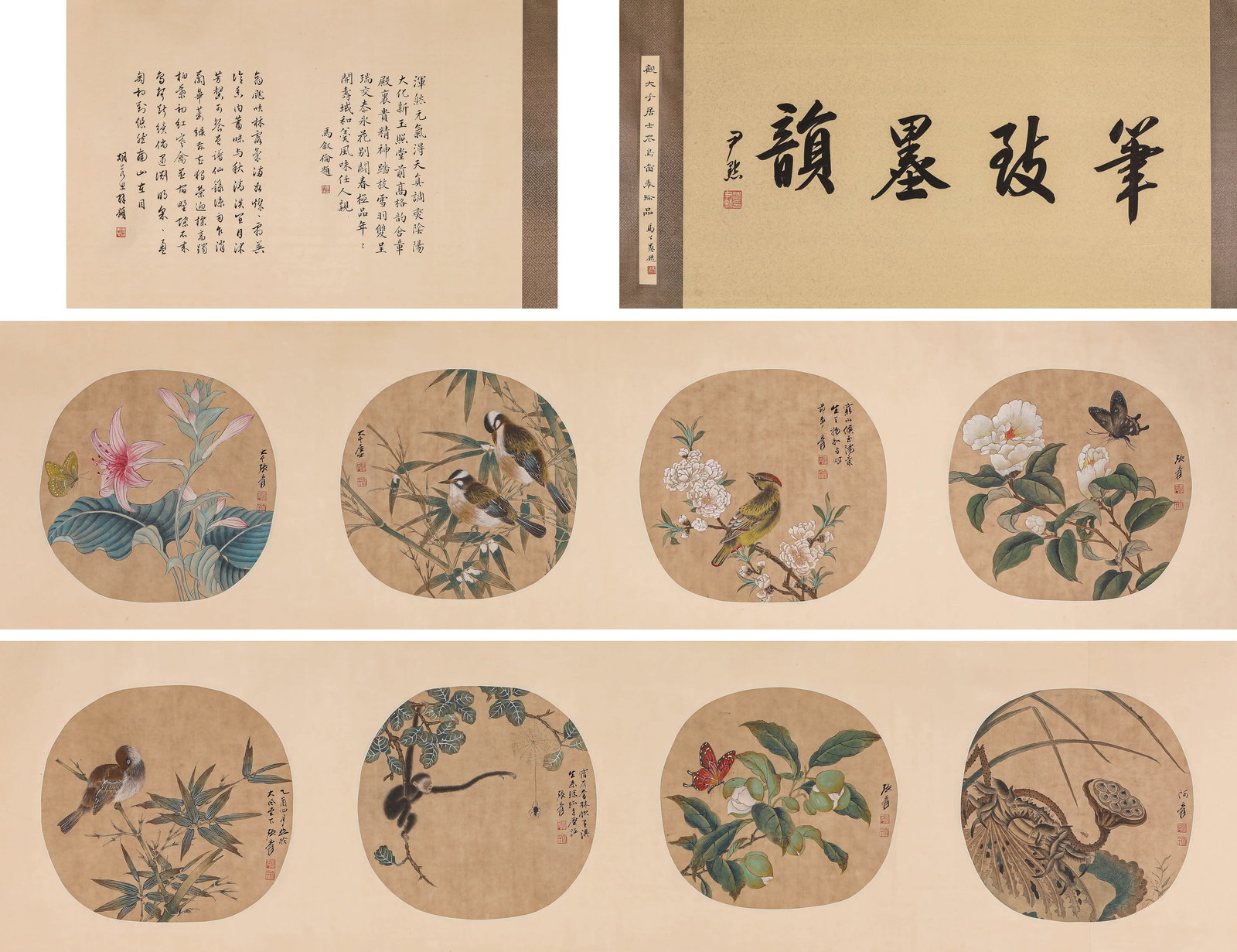 ZHANG DAQIAN (1899-1983), ATTRIBUTED TO, FLOWER-AND-BIRD: ZHANG DAQIAN (1899-1983), ATTRIBUTED TO, FLOWER-AND-BIRD Dimensions: Width: 450.0 cm (177.17 in) x Height: 41.0 cm (16.14 in). All measurements are approximate.