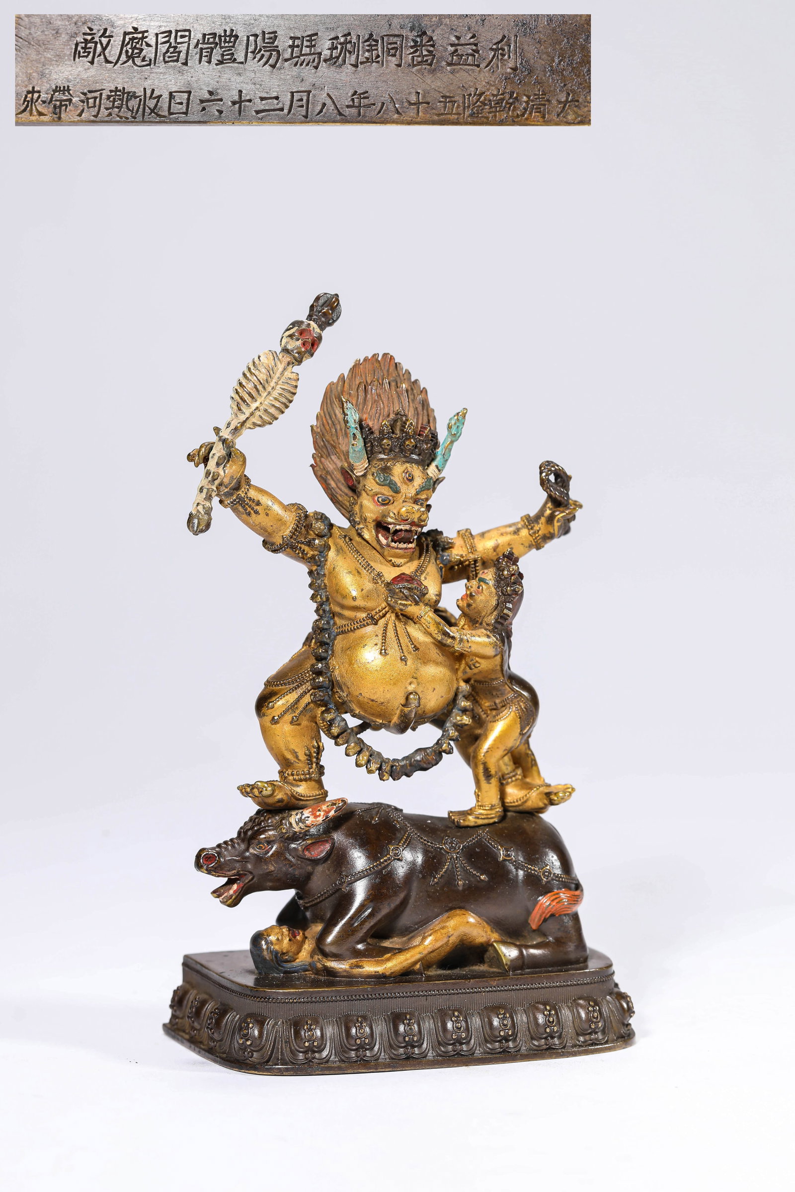 A LACQUERED AND GILT-BRONZE FIGURE OF YAMANTAKA: A LACQUERED AND GILT-BRONZE FIGURE OF YAMANTAKA Dimensions: Weight: 383g. Length: 7.3 cm (2.87 in) x Width: 4.4 cm (1.73 in) x Height: 12.3 cm (4.84 in). All measurements are approximate.