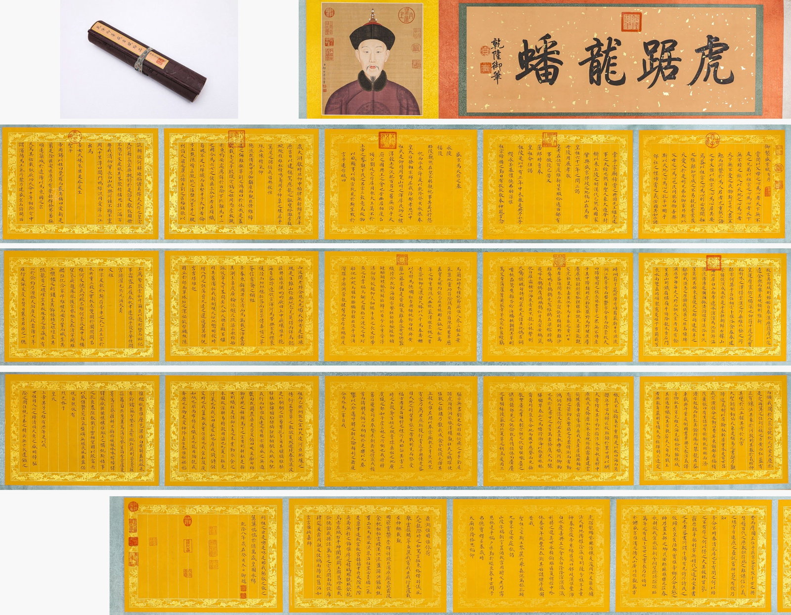 EMPEROR QIANLONG (1711-1799), ATTRIBUTED TO, ODE TO SHENGJING: EMPEROR QIANLONG (1711-1799), ATTRIBUTED TO, ODE TO SHENGJING Dimensions: Width: 1020.0 cm (401.57 in) x Height: 36.0 cm (14.17 in). All measurements are approximate.