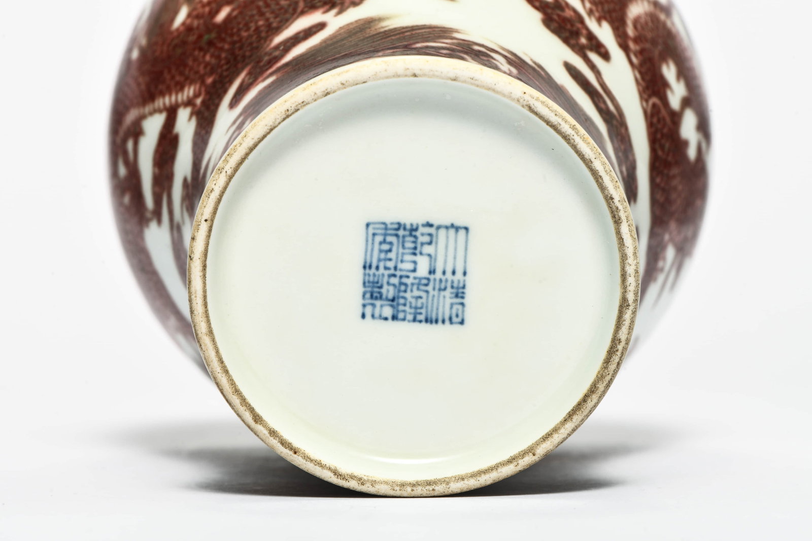 AN IRON-RED 'PINE TREE' COVERED JAR - 7