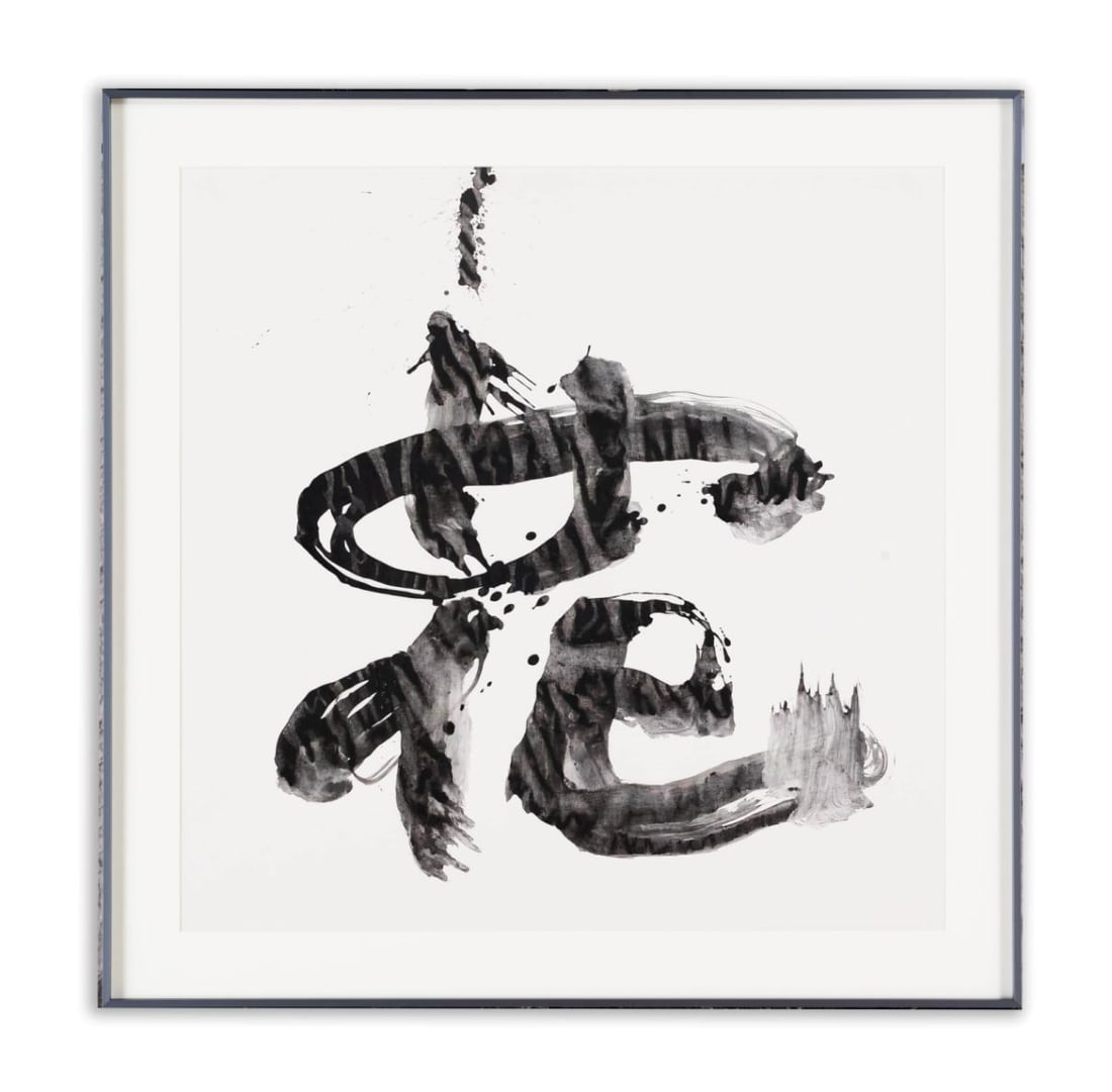 WANG DONGLING (B. 1945), CALLIGRAPHIC PRINT (1 of 1)