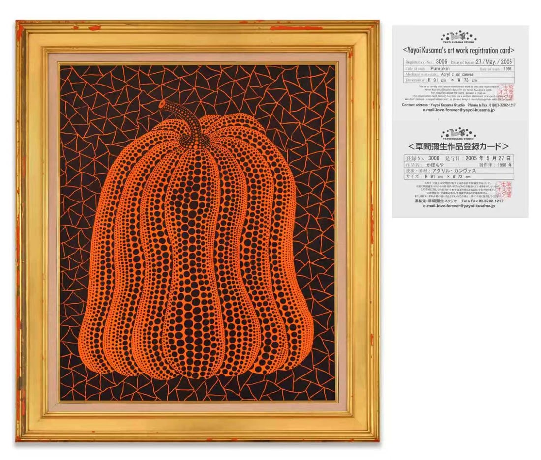 YAYOI KUSAMA (1929- ), ATTRIBUTED TO, ACRYLIC ON CANVAS: YAYOI KUSAMA (1929- ), ATTRIBUTED TO, ACRYLIC ON CANVAS Dimensions: Image size: 91 x 73 cm. All measured values are approximate. Outer frame size: 112.4 x 94.2 cm. All measured values are