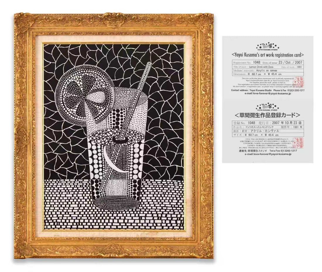 YAYOI KUSAMA (1929- ), ATTRIBUTED TO, ACRYLIC ON CANVAS: YAYOI KUSAMA (1929- ), ATTRIBUTED TO, ACRYLIC ON CANVAS Dimensions: Image size: 60.7 x 45.4 cm. All measured values are approximate. Outer frame size: 77.8 x 62.9 cm. All measured values are approxima