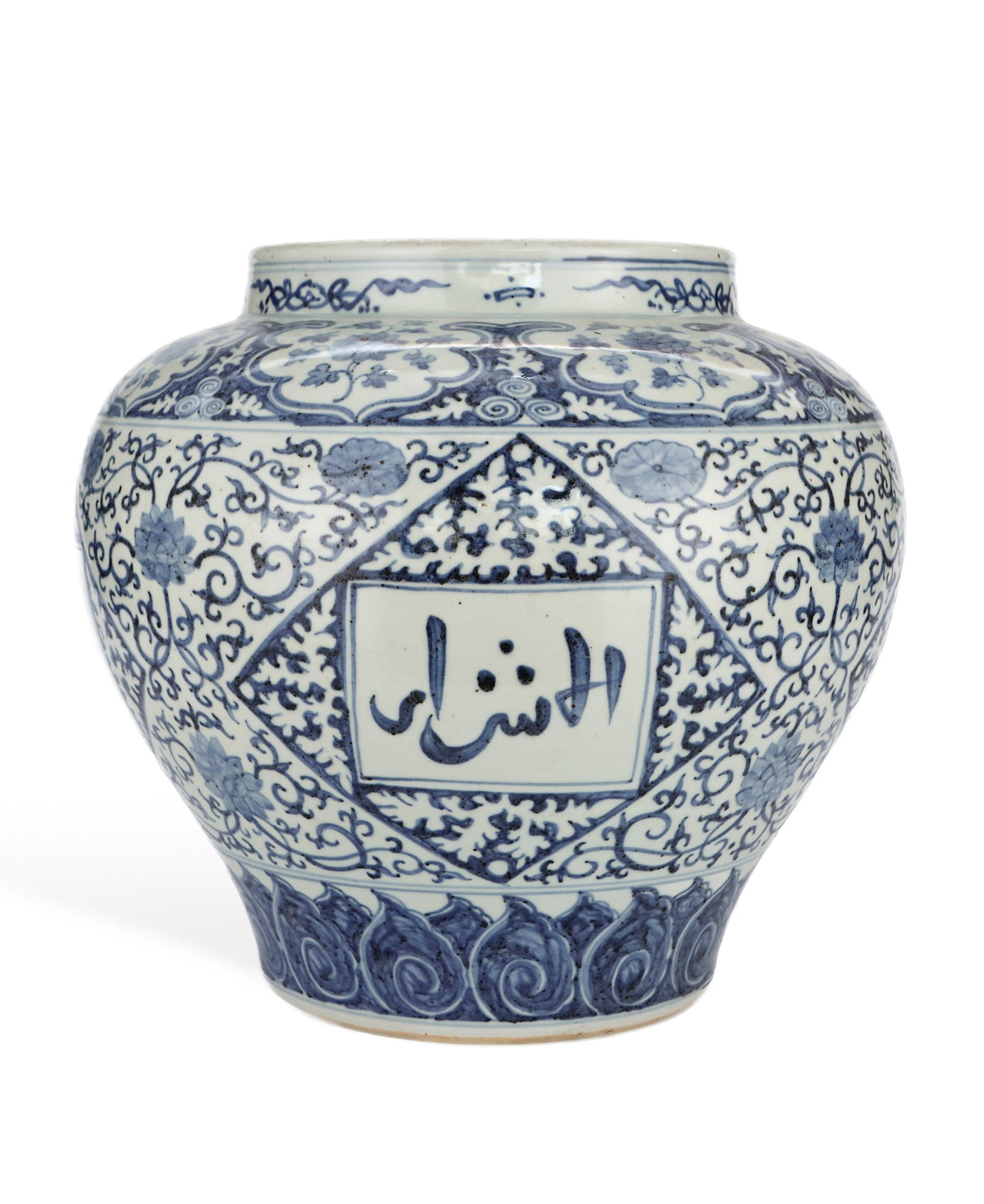A BLUE AND WHITE 'INTERLOCKING SANSKRIT' LARGE JAR: A BLUE AND WHITE 'INTERLOCKING SANSKRIT' LARGE JAR Dimensions: Length: 37 cm (14.57 in.), Height: 34.5 cm (13.58 in.). All measurements are approximate.