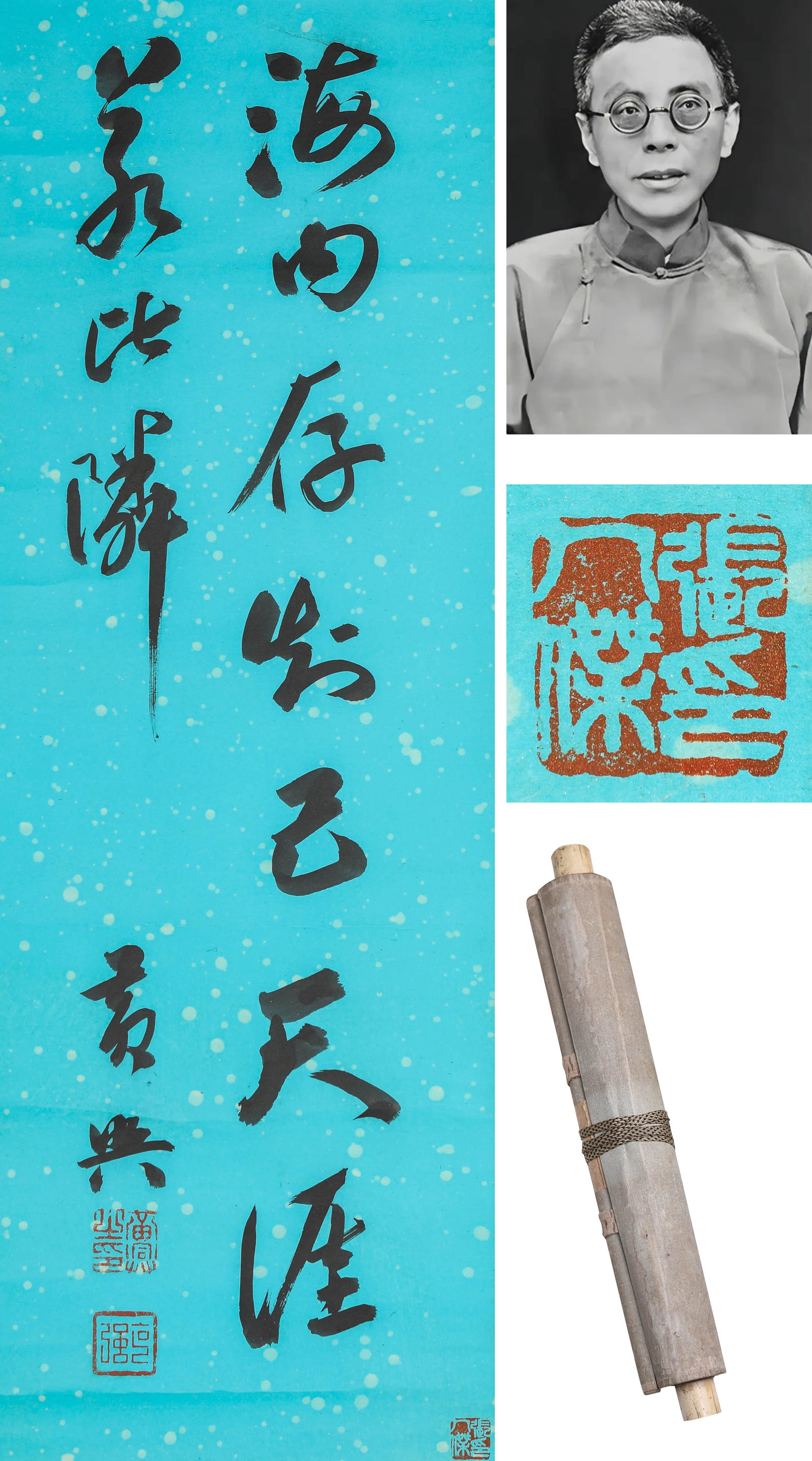 HUANG XING (1874-1916), ATTRIBUTED TO, CALLIGRAPHY: HUANG XING (1874-1916), ATTRIBUTED TO, CALLIGRAPHY Formerly in the Collection of Zhang Jianjiang Dimensions: Length: 97 cm (38.19 in.), Width: 33.5 cm (13.19 in.). All measurements are approximate.