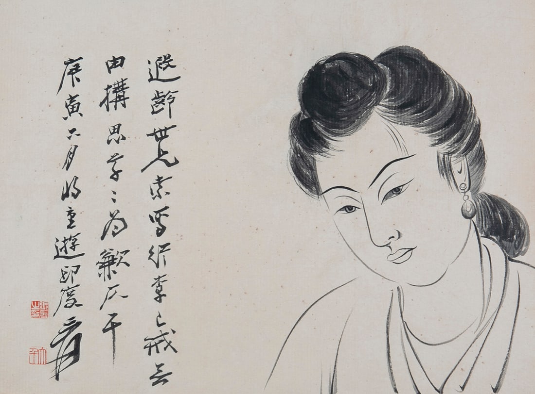 ZHANG DAQIAN (1899-1983), ATTRIBUTED TO, LADY: ZHANG DAQIAN (1899-1983), ATTRIBUTED TO, LADY Dimensions: Length: 32 cm (12.60 in.), Width: 43 cm (16.93 in.). All measurements are approximate.