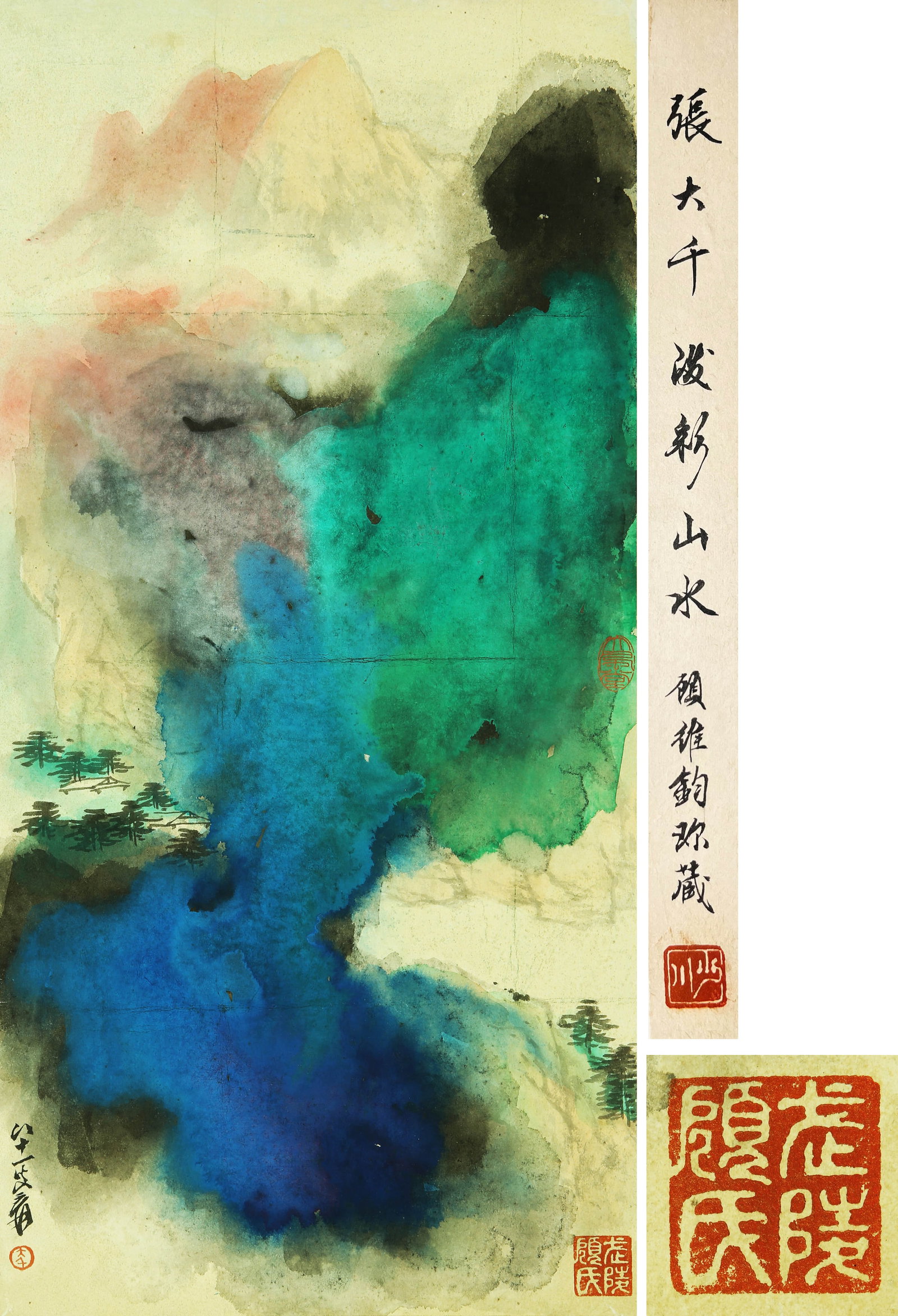 ZHANG DAQIAN (1899-1983), ATTRIBUTED TO, LANDSCAPE: ZHANG DAQIAN (1899-1983), ATTRIBUTED TO, LANDSCAPE Formerly in the Collection of V.K. Wellington Koo Dimensions: Length: 68.5 cm (26.97 in.), Width: 33 cm (12.99 in.). All measurements are