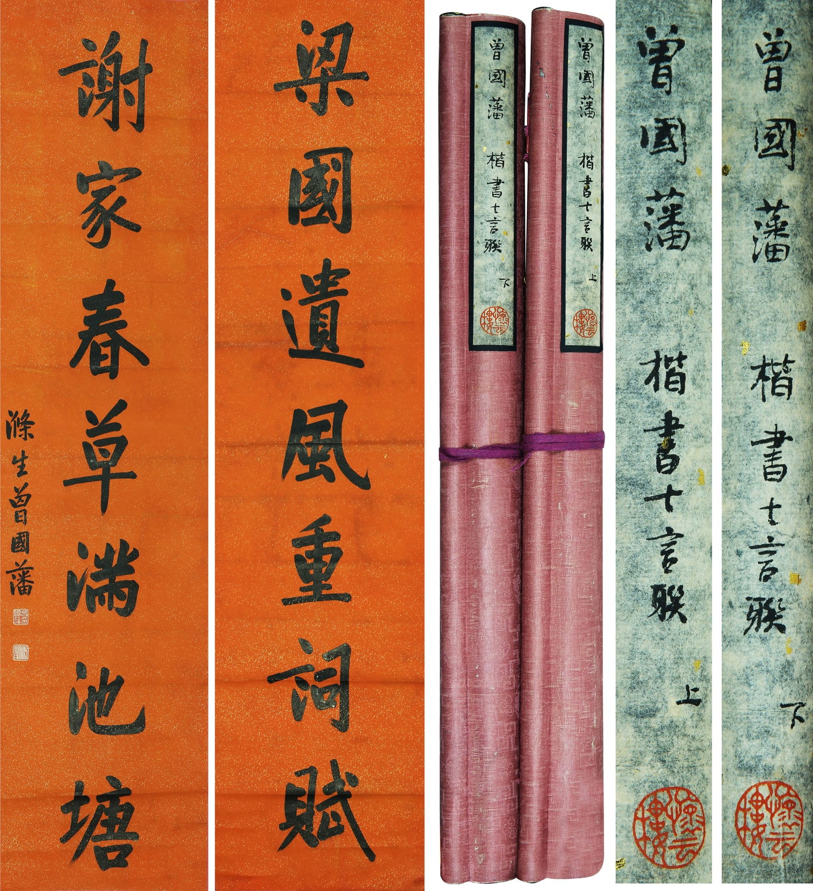 ZENG GUOFAN (1811-1872), ATTRIBUTED TO, RUNNING SCRIPT COUPLET WITH SEVEN CHARACTERS PER LINE (1 of 9)