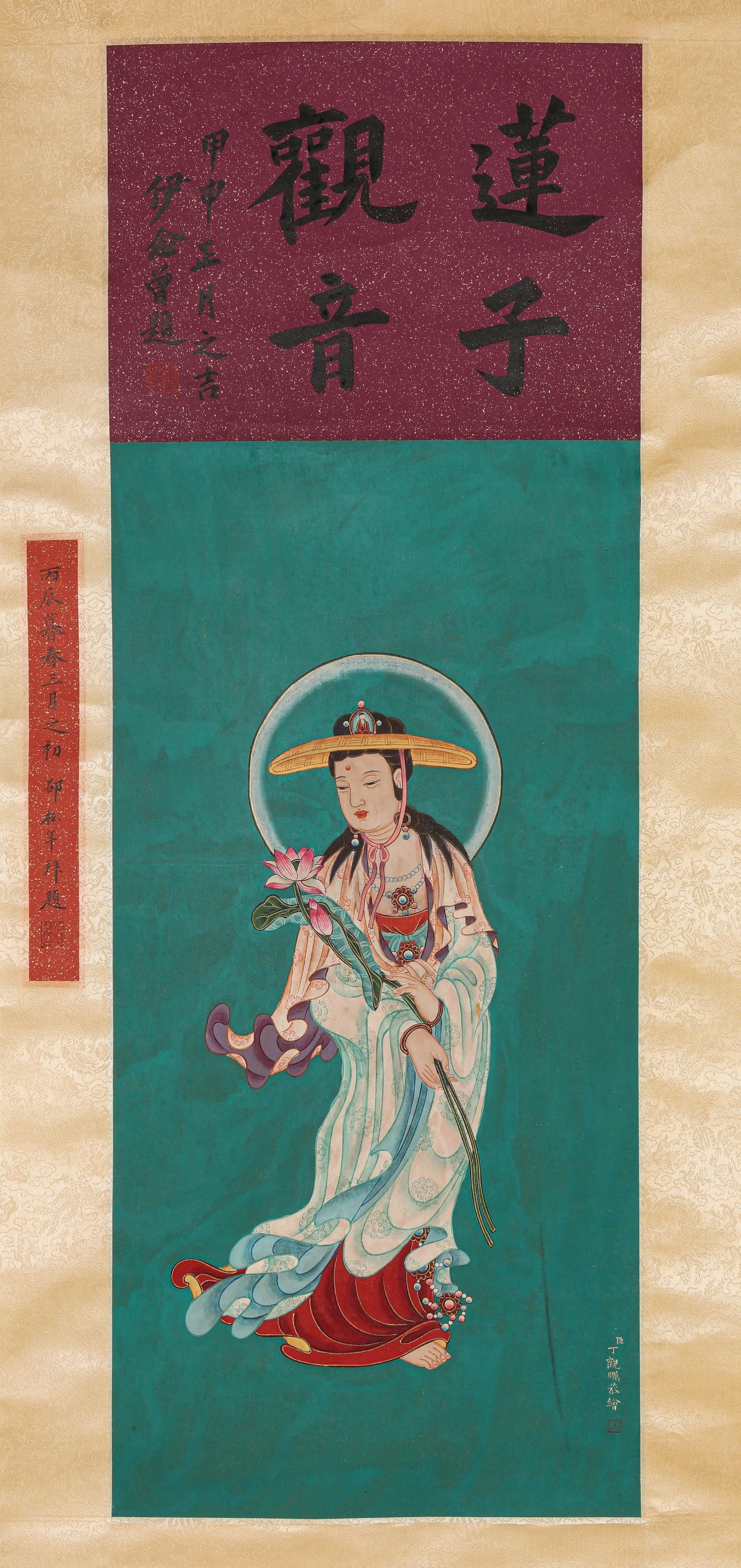 DING GUANPENG (ACT. 18TH C.), ATTRIBUTED TO, GUANYIN