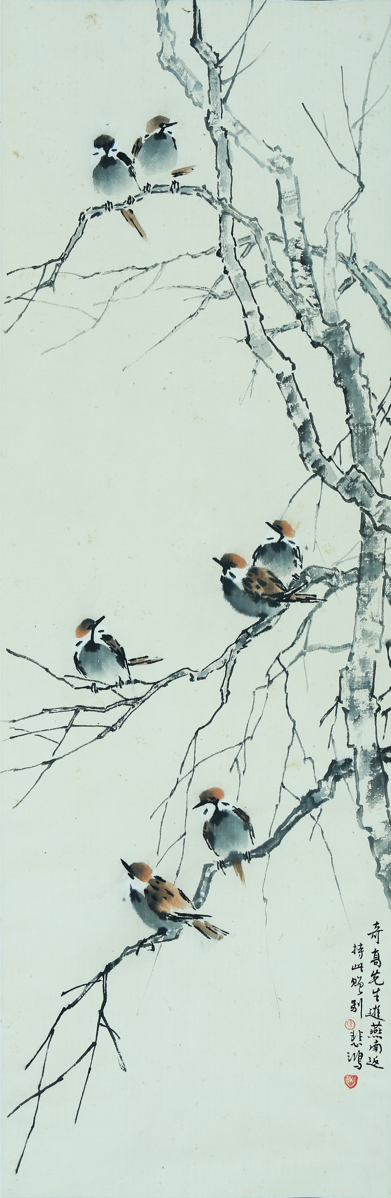 XU BEIHONG (1895-1953), ATTRIBUTED TO, SPARROW