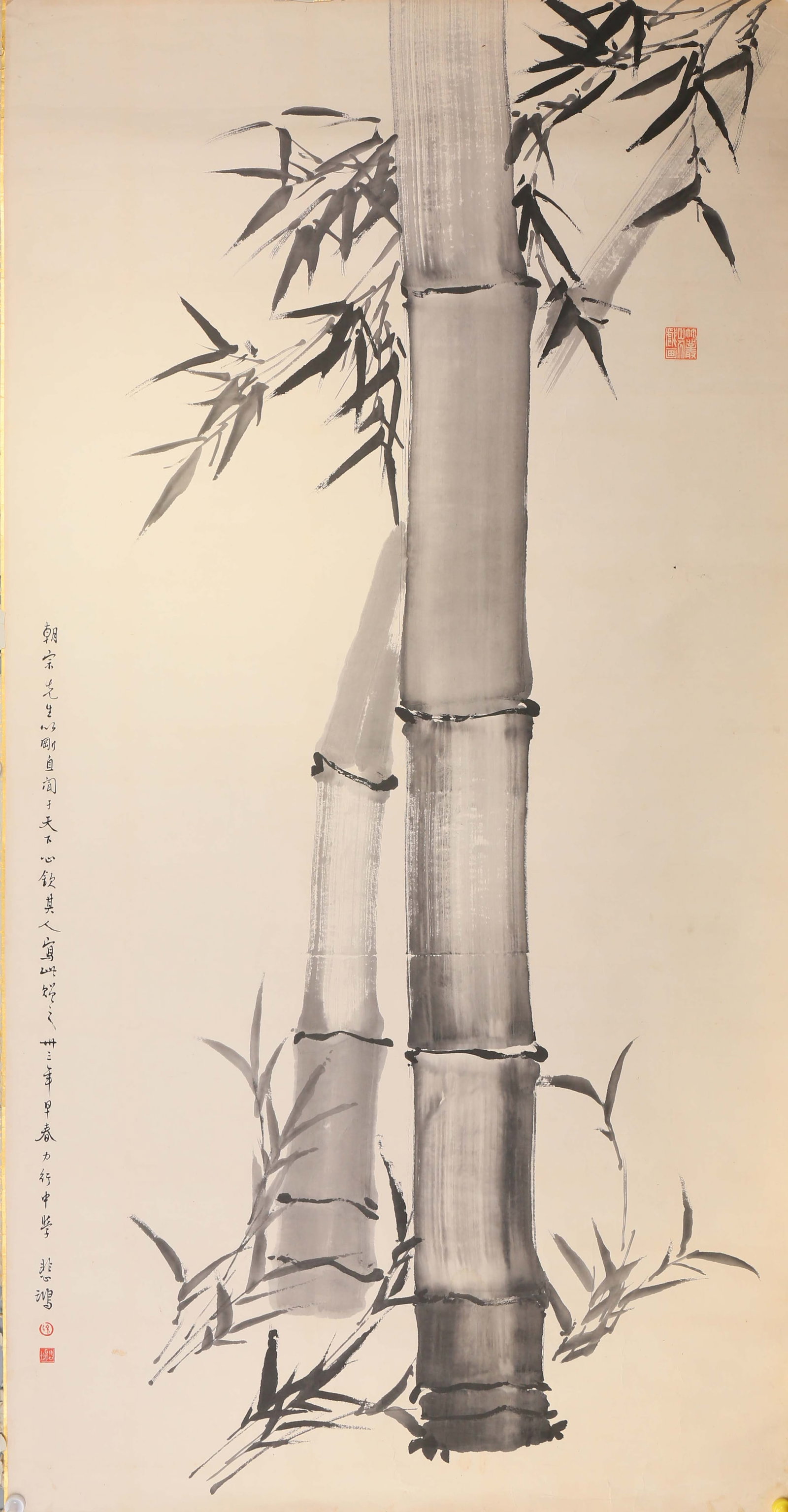 XU BEIHONG (1895-1953), ATTRIBUTED TO, INK BAMBOO: XU BEIHONG (1895-1953), ATTRIBUTED TO, INK BAMBOO Dedicated to Chao Zong Dimensions: Length: 148 cm (58.27 in.), Width: 77 cm (30.31 in.). All measurements are approximate.