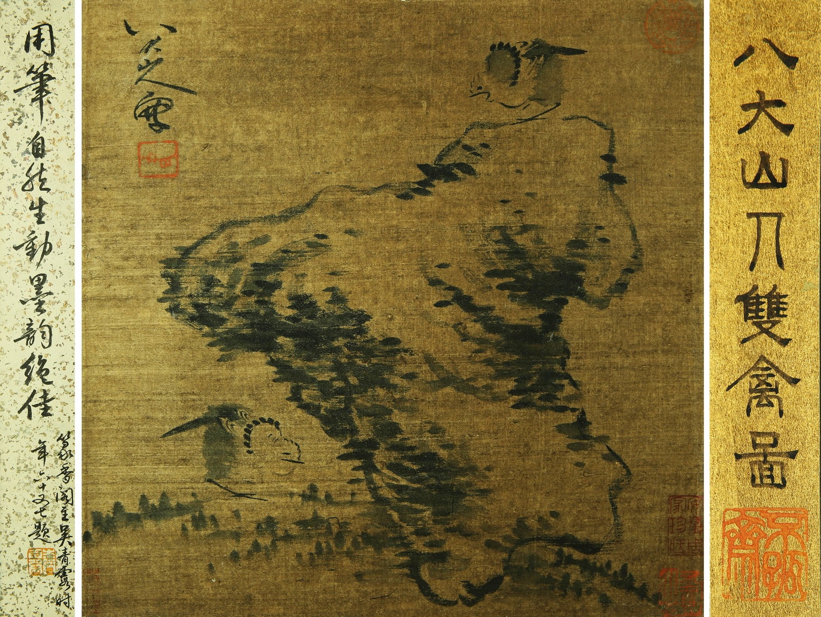 BADA SHANREN (1626-1705), ATTRIBUTED TO, BIRD AND ROCK: BADA SHANREN (1626-1705), ATTRIBUTED TO, BIRD AND ROCK Formerly in the Collection of Hirota Matsushige Dimensions: Length: 28 cm (11.02 in.), Width: 28.5 cm (11.22 in.). All measurements are