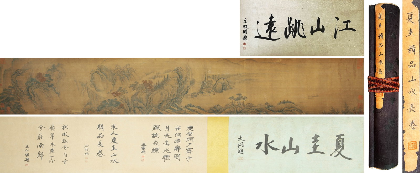 XIA GUI (C.1180-C.1230), ATTRIBUTED TO, GAZING AFAR AT RIVERS AND MOUNTAINS: XIA GUI (C.1180-C.1230), ATTRIBUTED TO, GAZING AFAR AT RIVERS AND MOUNTAINS Formerly in the Collection of Yuan Kewen Dimensions: Length: 33 cm (12.99 in.), Width: 204 cm (80.31 in.). All measurements