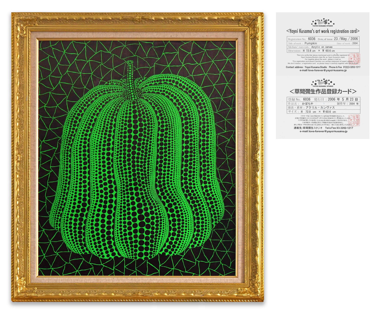 YAYOI KUSAMA (B. 1929), PUMPKIN, 2004, ACRYLIC ON CANVAS (1 of 2)
