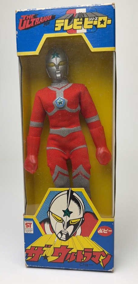 Vintage Japanese Mego Popy Ultraman Battle Japan Unopened original packaging: Unopened original packaging