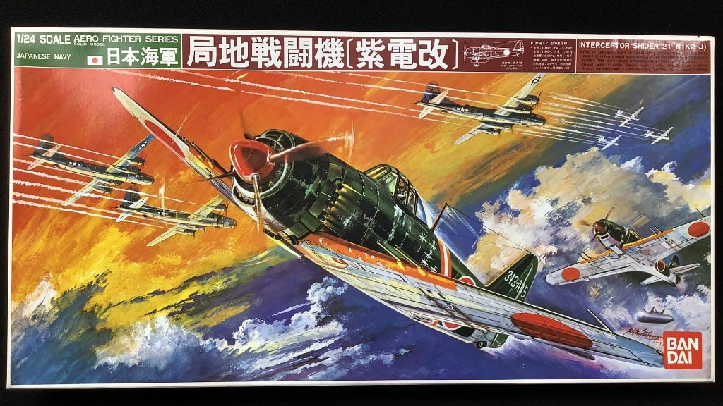 Sealed Ban Dai Interceptor Shiden 21 WWll Fighter N1K2-J #34044: N1K2-J #34044 1:24 Please see images for details regarding condition.