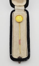 Antique 18K Gold Chinese Character Hat Pin Pin Weighs 1.8 Grams